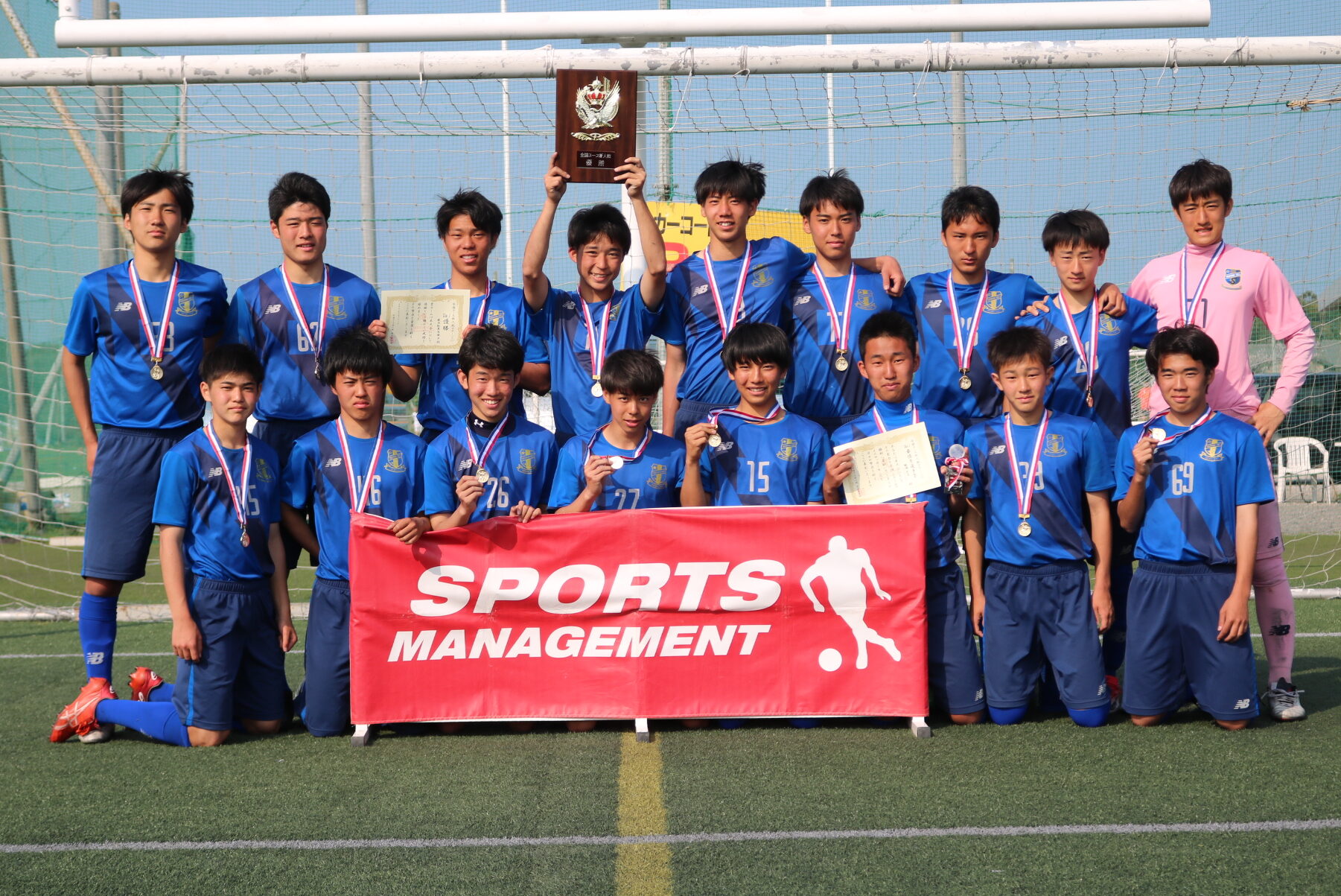 2018/3/25(日)～28(水) 全国ユース新人戦 ステージ1 in波崎 Div.1