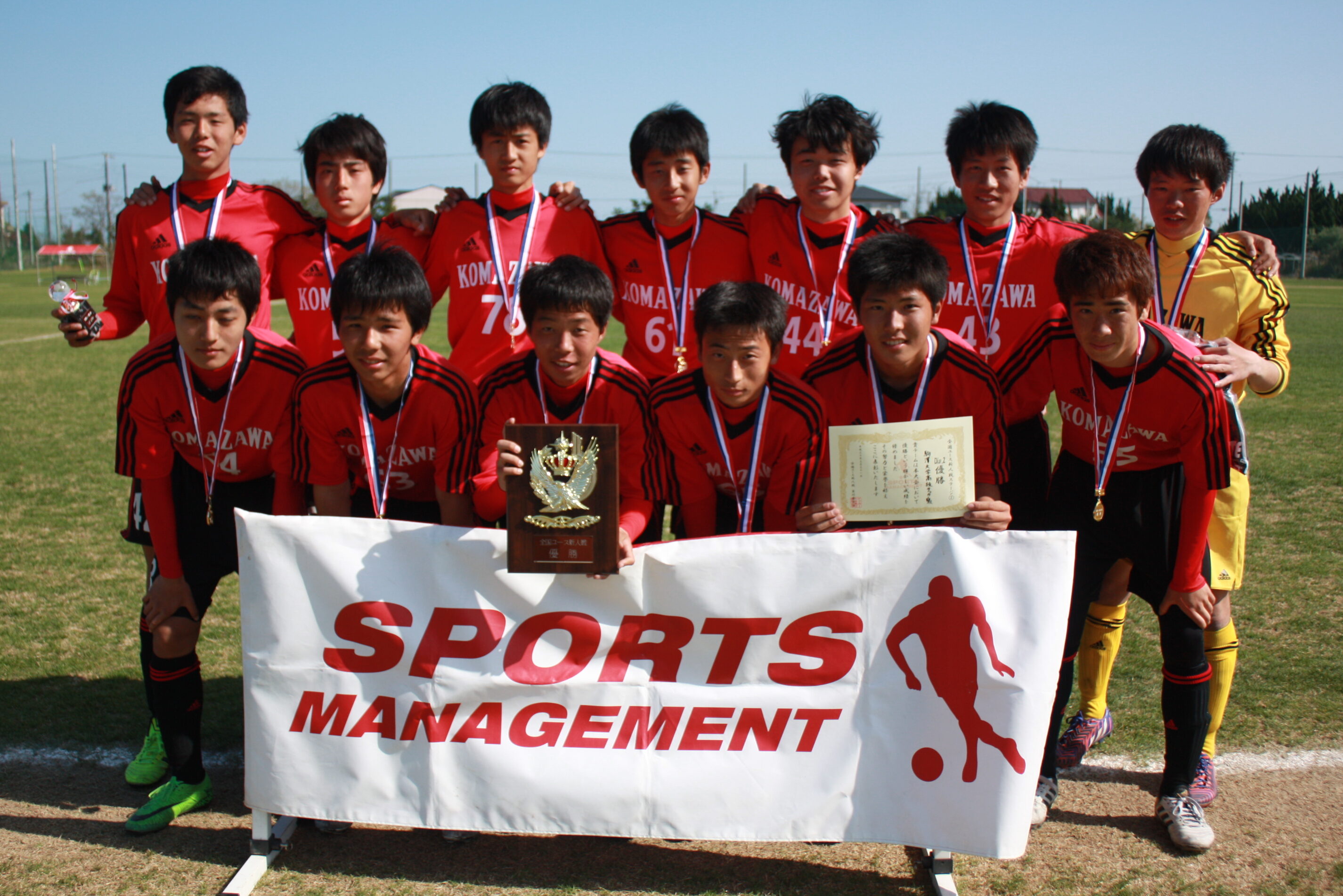 2018/3/28(水)～31(土) 全国ユース新人戦 ステージ2 in波崎 Div.2