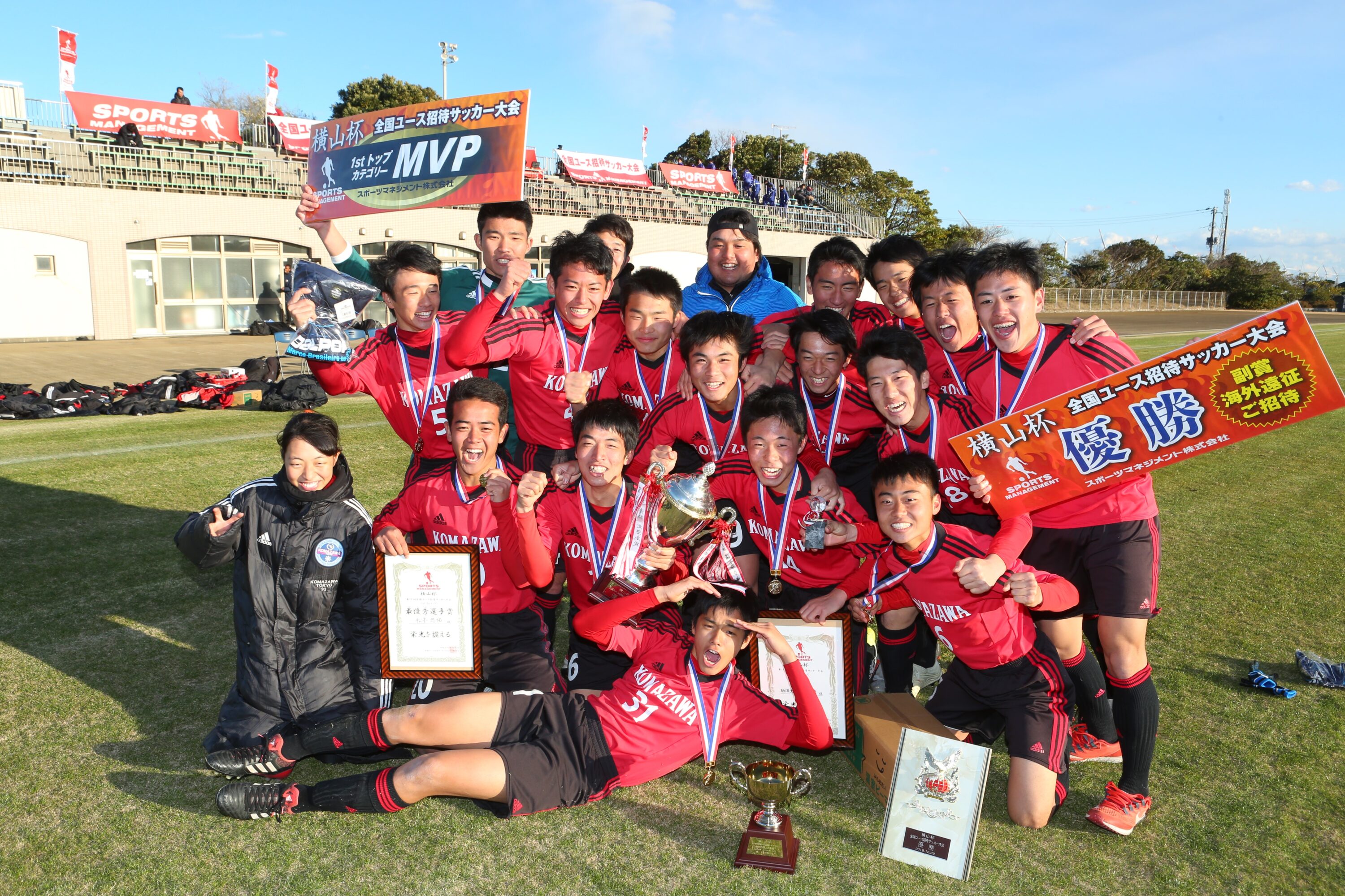 2018/12/25(火)〜29(土) 横山杯 第19回全国ユース招待サッカー大会 1stTOP