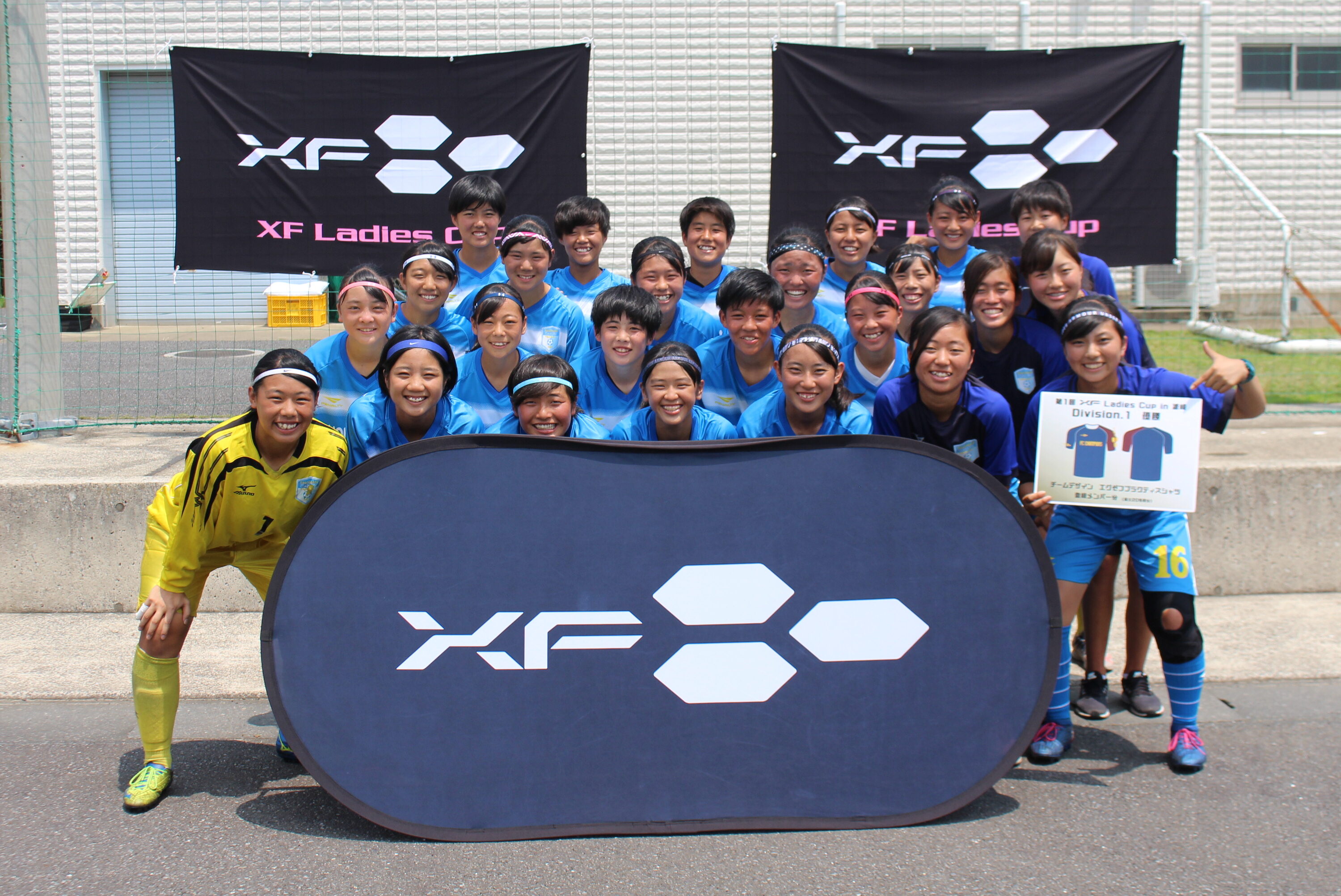 2019/7/22(月)～25(木) 第1回 XF Ladeis Cup Div.1