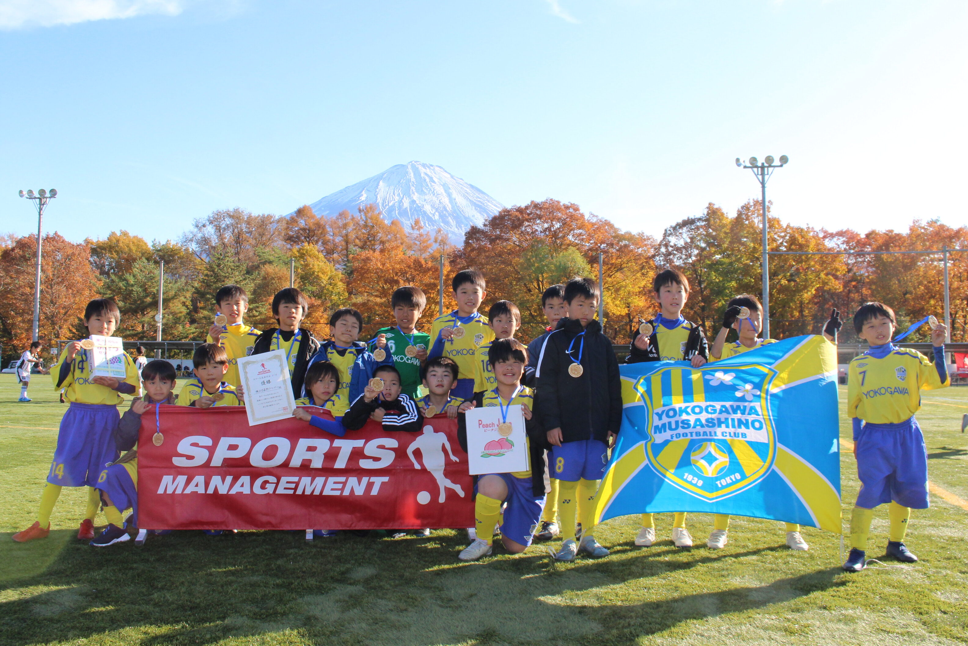 2019/11/16(土)～17(日) スクール交流大会 U-10 in富士緑の休暇村