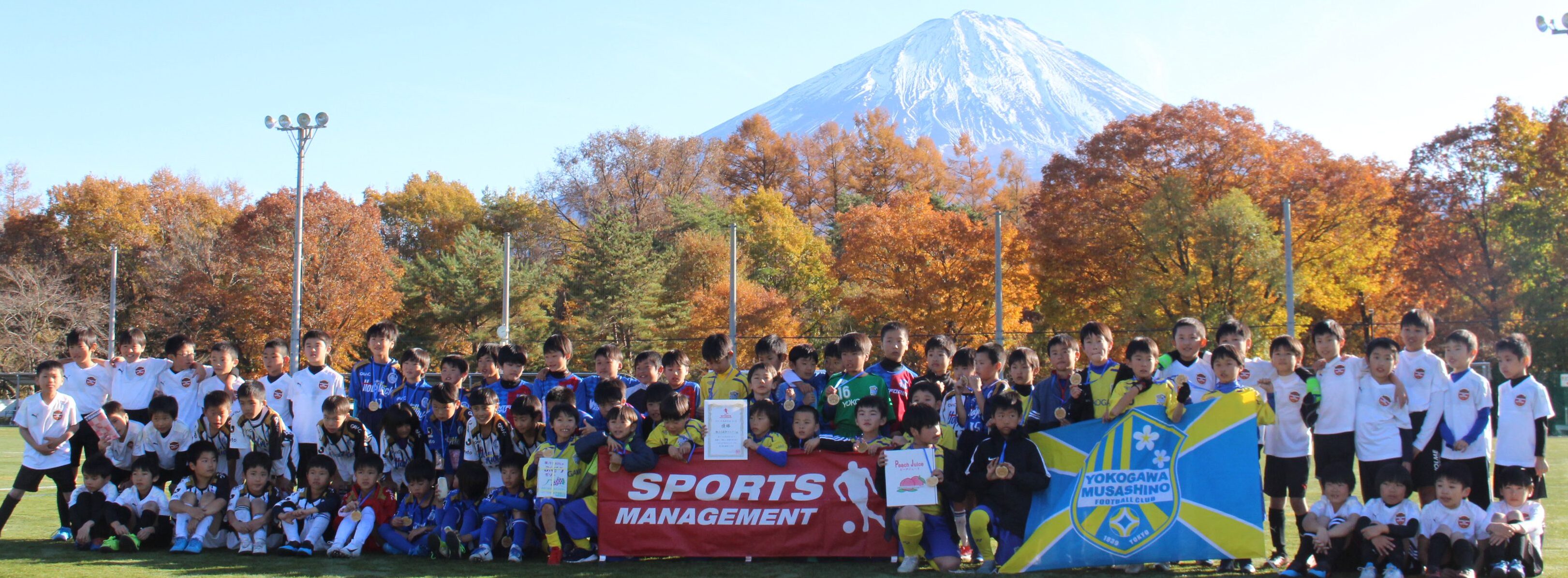 小学生 サッカー合宿やサッカー大会の情報サイト スポーツマネジメント