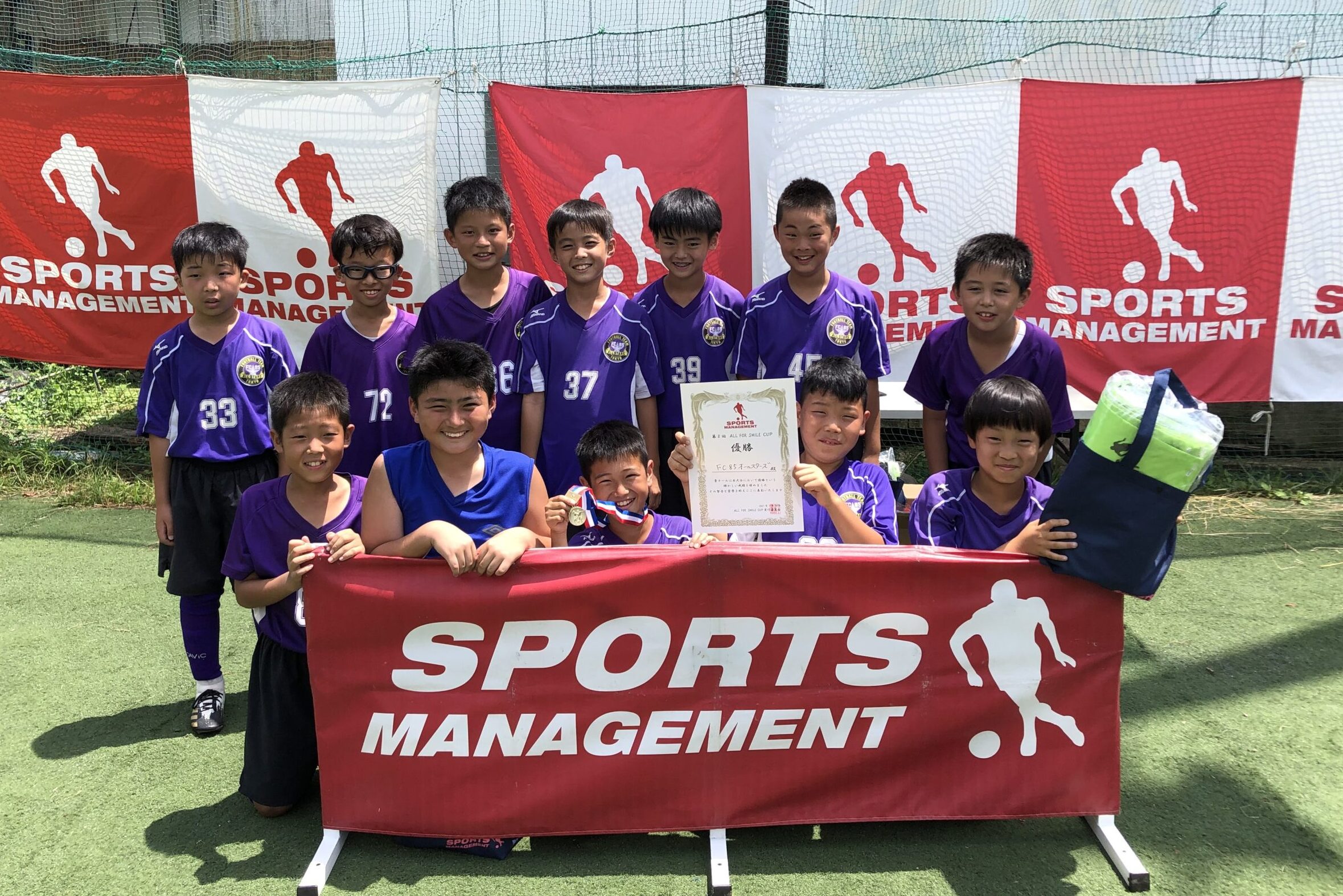 2021/7/28(水)～30(金) 第8回 ALL FOR SMILE CUP in尾瀬花咲