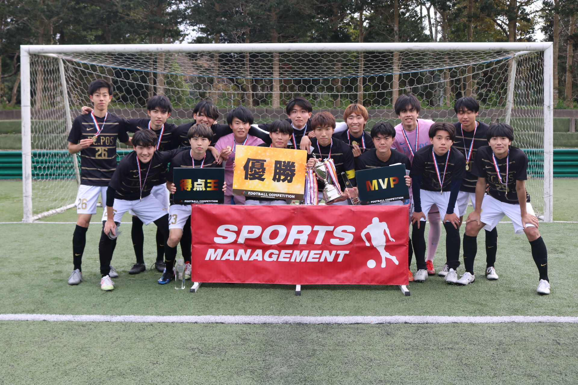 2021/11/20(土)～21(日)　FOOTBALL COMPETITION 2021【Fall×Winter②】鹿島ハイツ