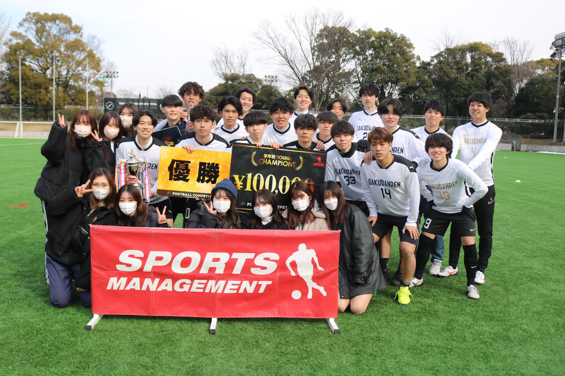 2022/2/7(月)～10(木)　FOOTBALL COMPETITION 2022【学年別ROUND】2年生