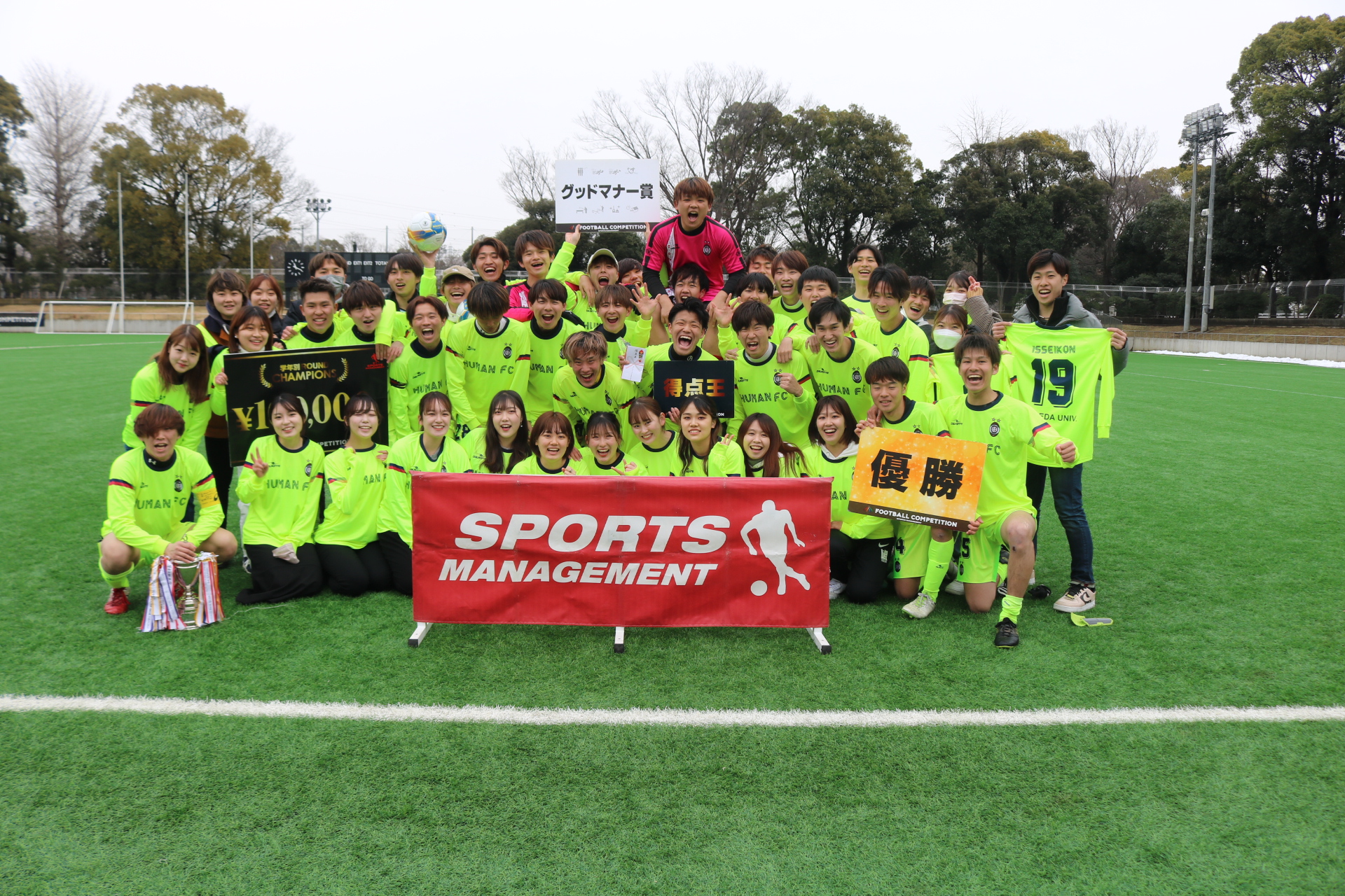 2022/2/3(木)～6(日)　FOOTBALL COMPETITION 2022【学年別ROUND】1年生