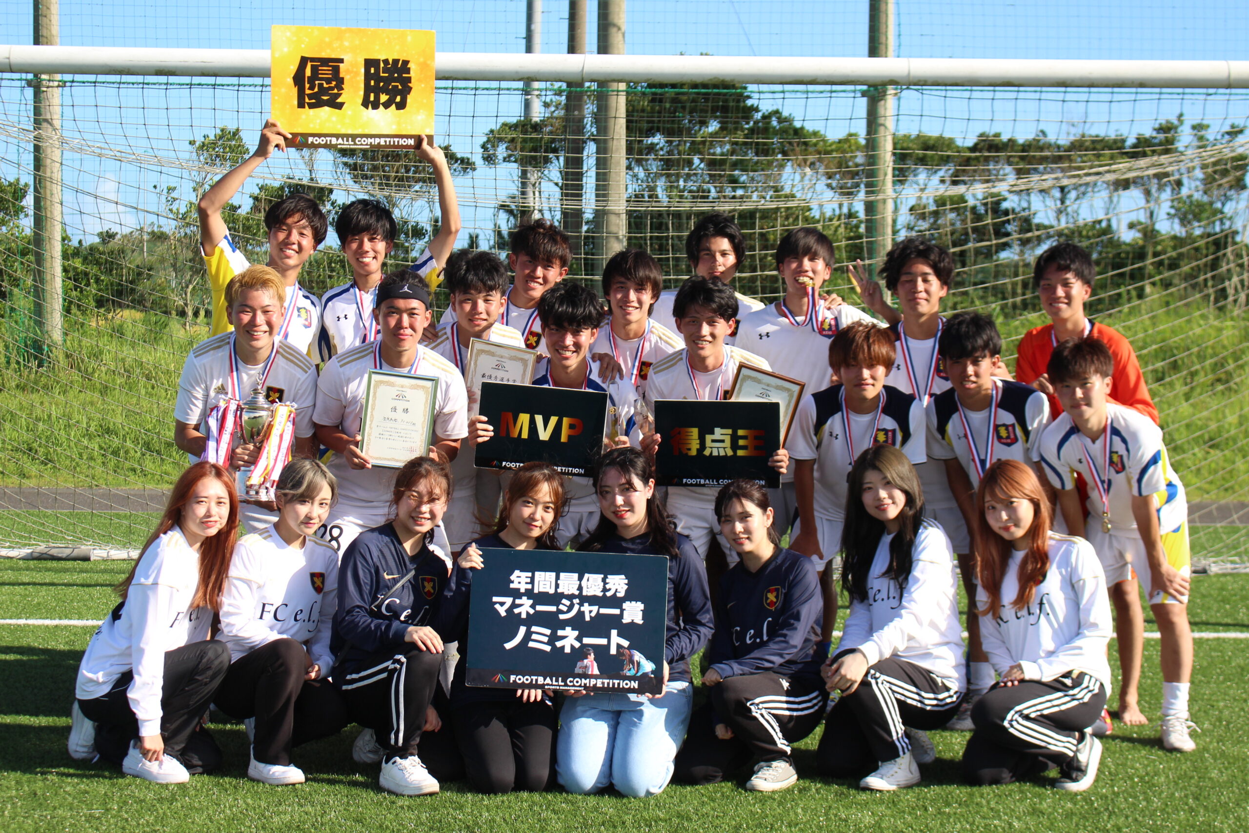 2022/8/30(火)～31(水)　FOOTBALL COMPETITION 2022【SUMMER①】波崎