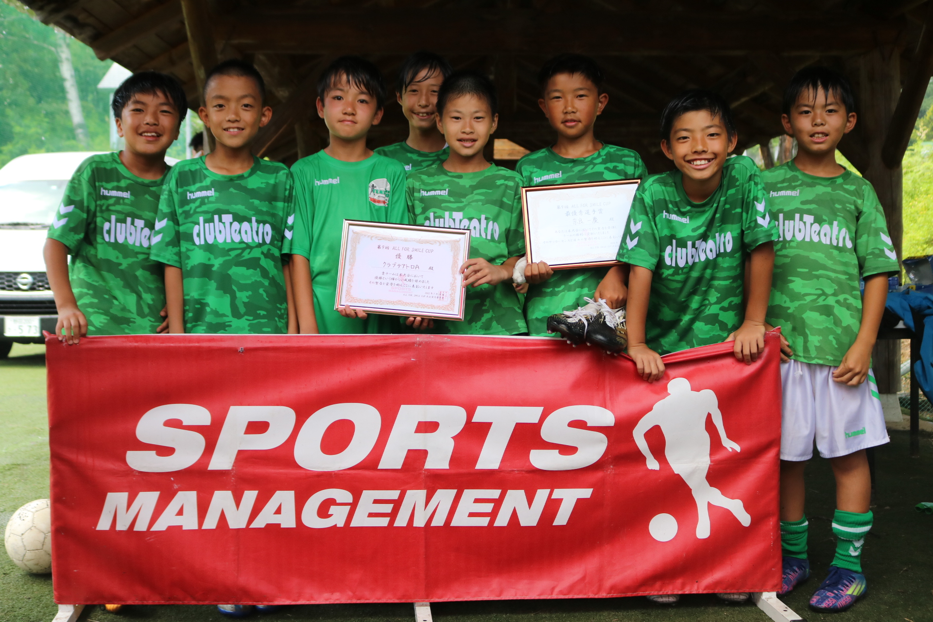 2022/7/27(水)～29(金) 第9回 ALL FOR SMILE CUP in尾瀬花咲