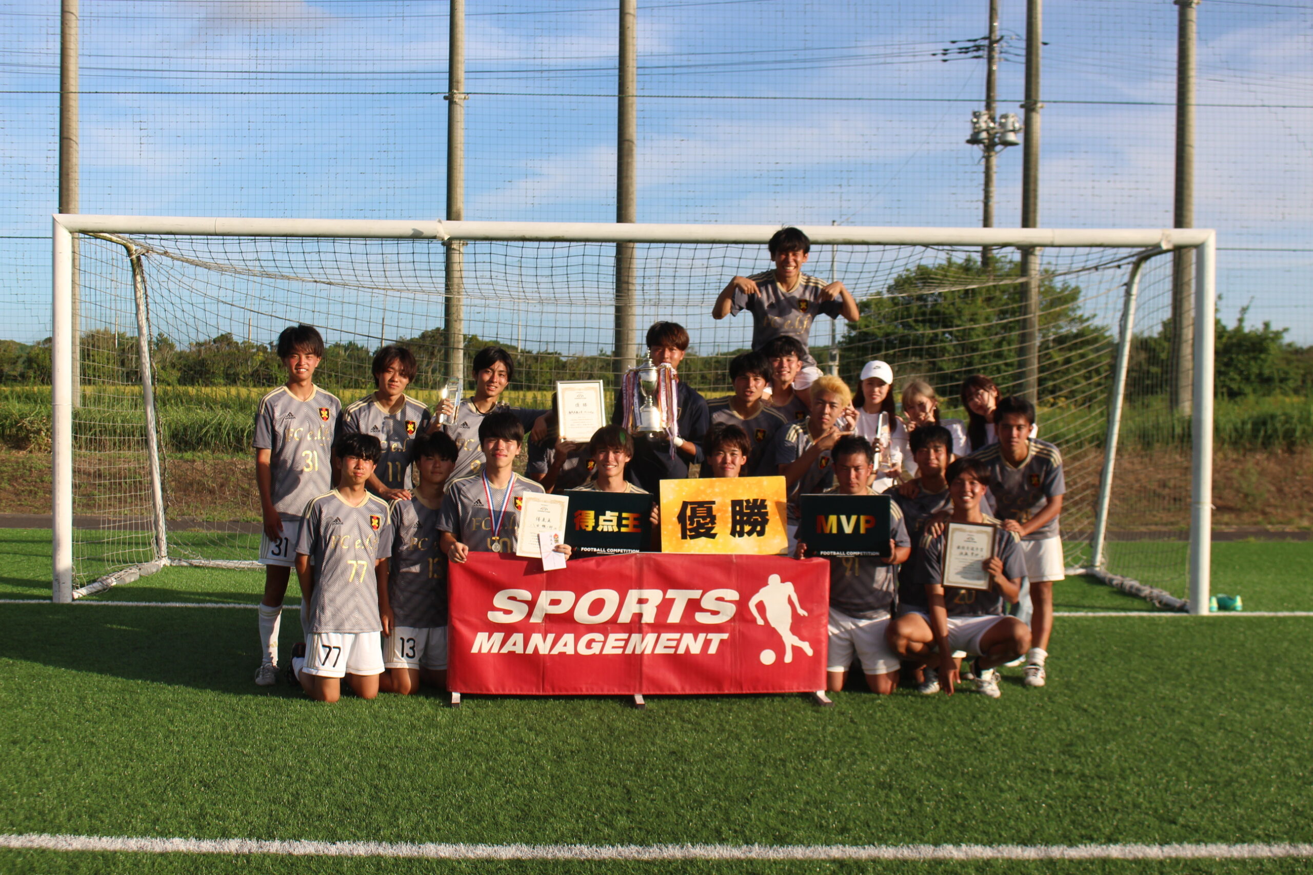 2023/8/29(火)～30(水)　FOOTBALL COMPETITION 2022-23【SUMMER②】波崎