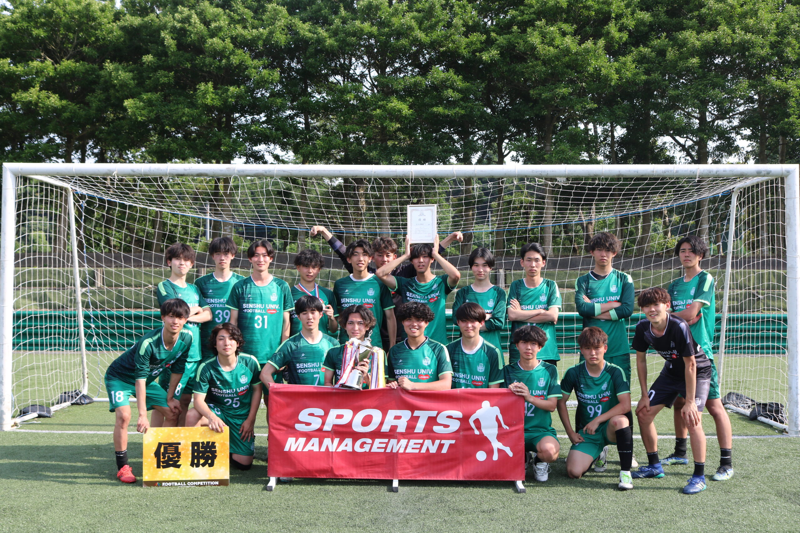 2023/6/17(土)～18(日)　FOOTBALL COMPETITION 2022-23【新入生歓迎ROUND②】鹿島ハイツ