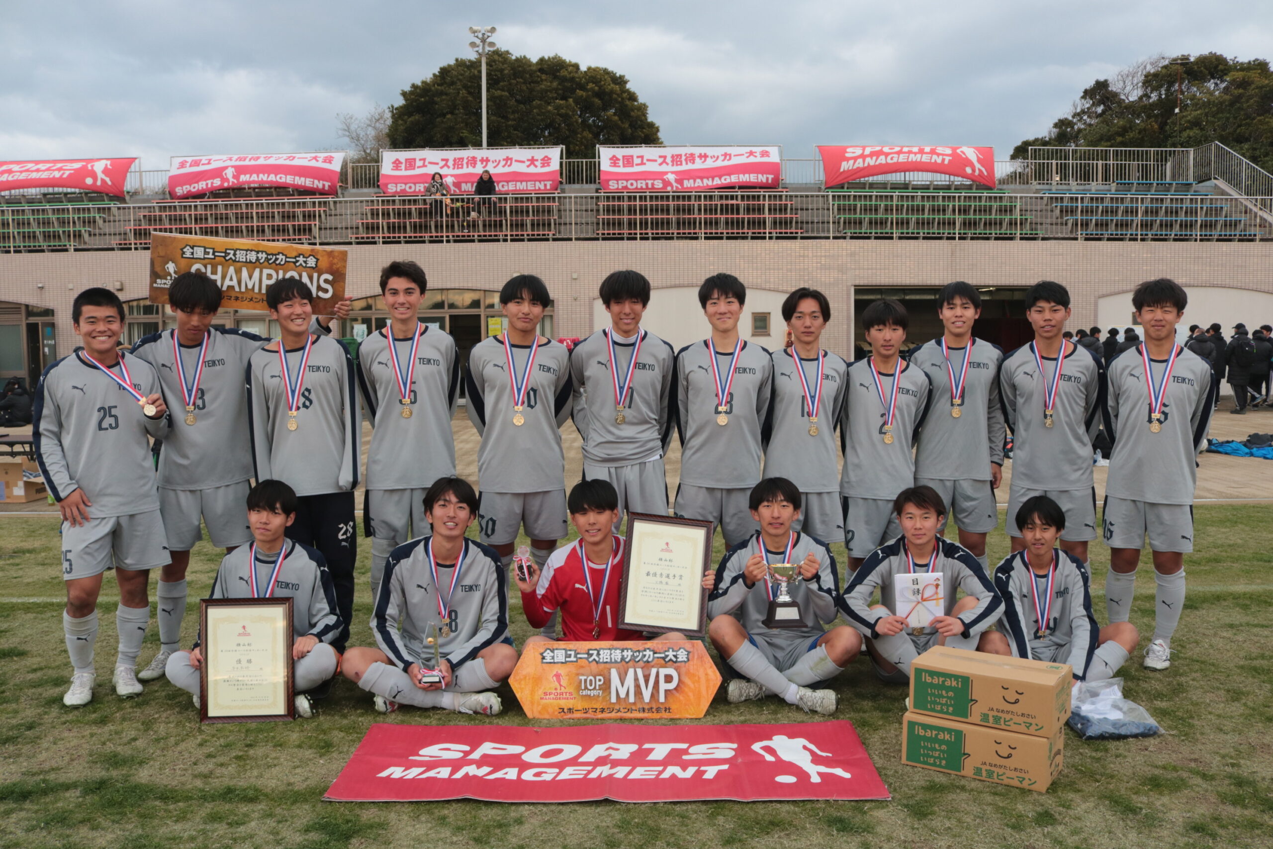 2023/12/25(月)～28(木) 横山杯 第24回全国ユース招待サッカー大会 1stTOP