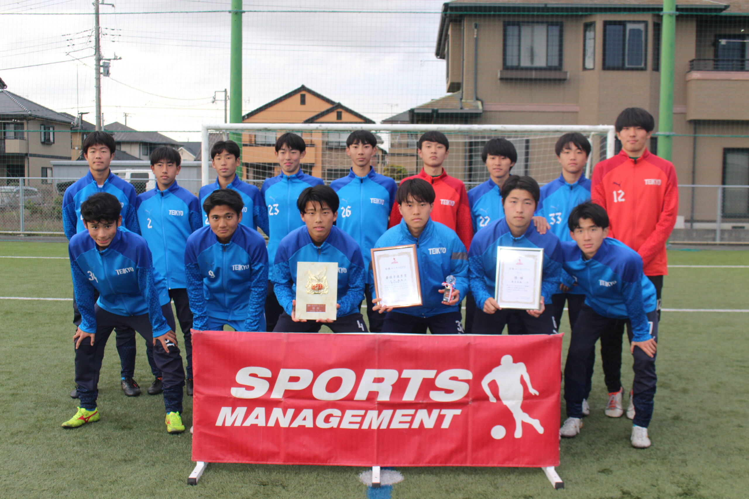 2023/12/28(木)～30(土) 全国ユースFESTA in波崎 Div.1