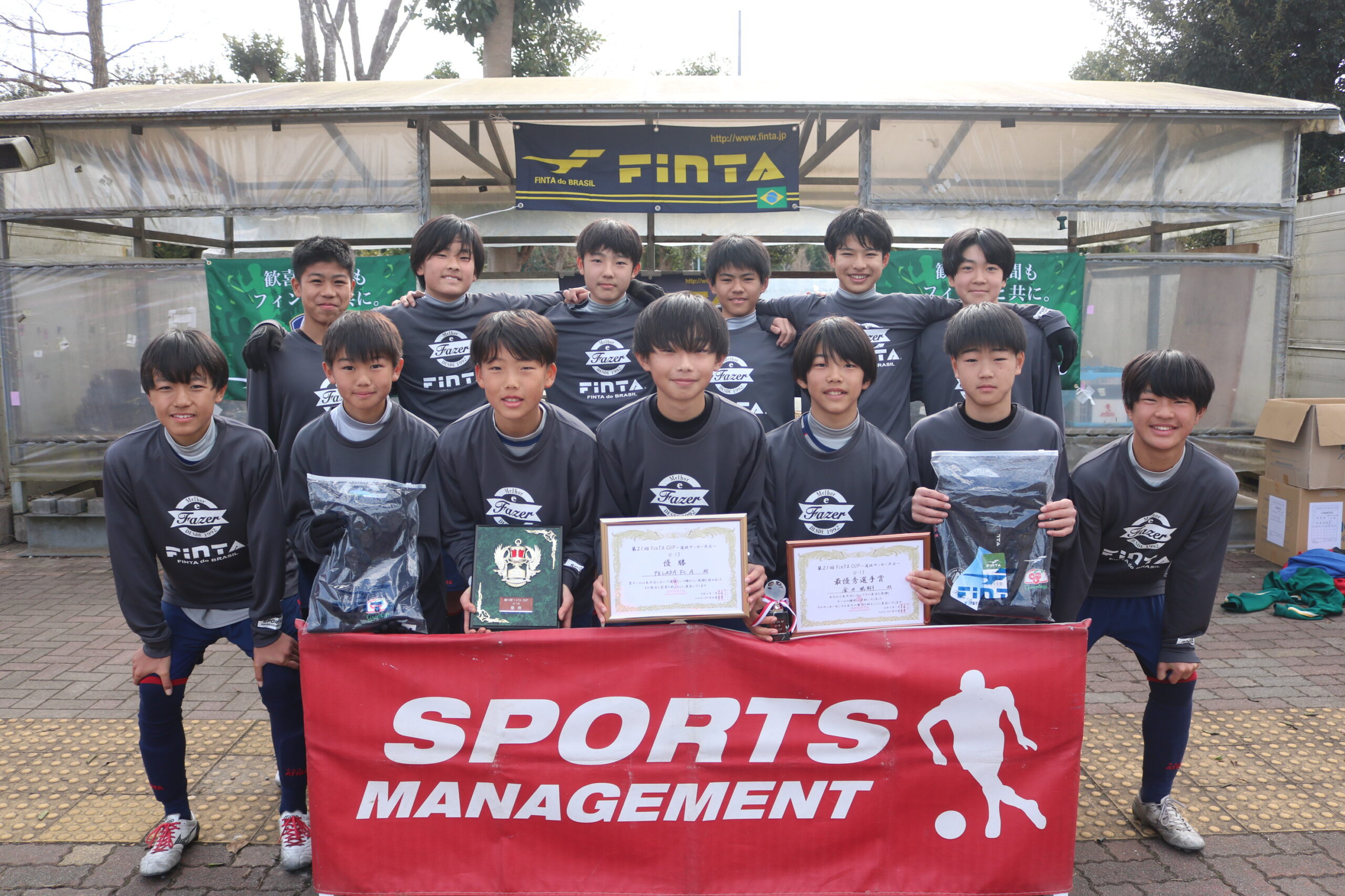 第21回FinTA CUP～選抜サッカー大会～ U-13
