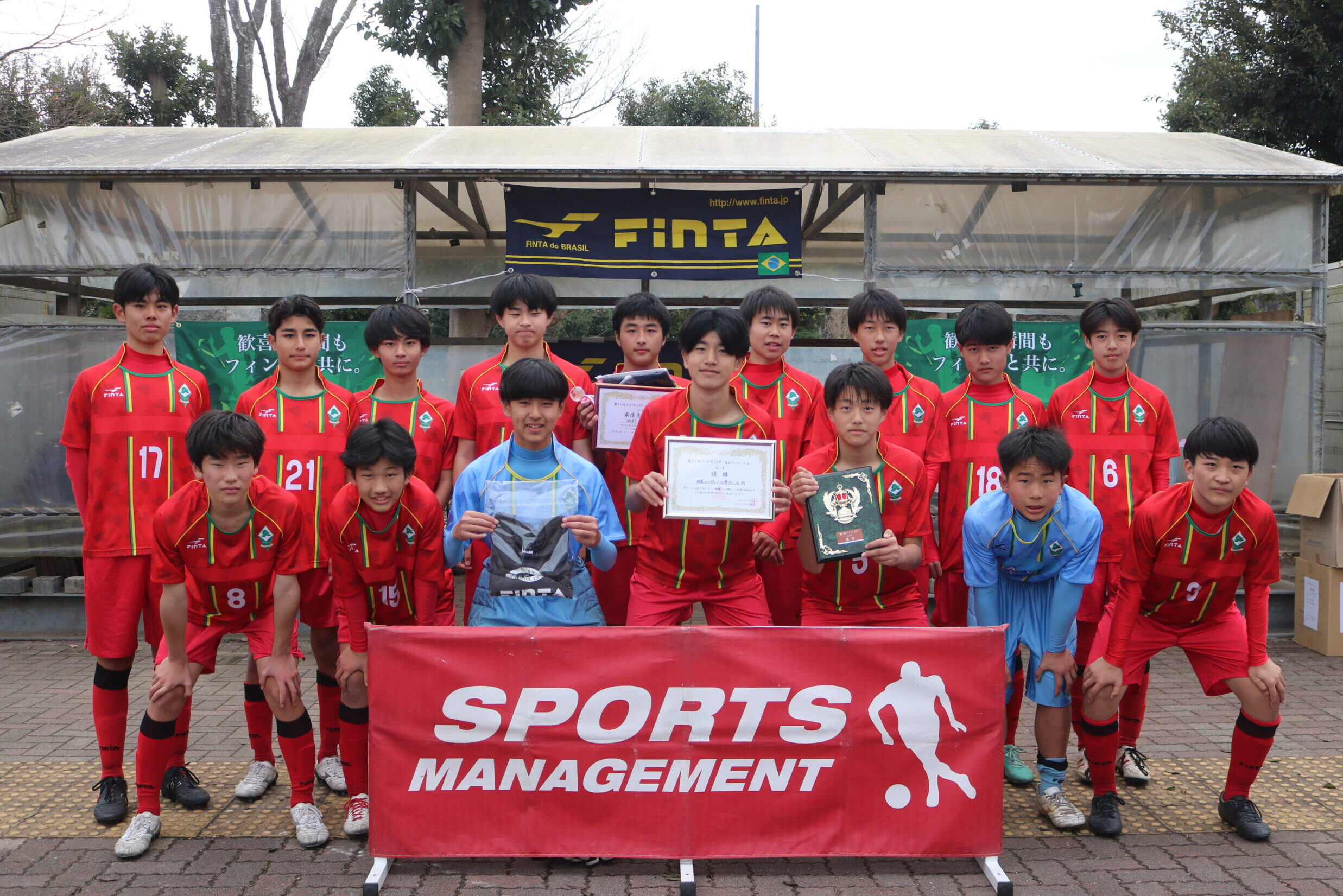 2024/1/3(水)～5(金) 第21回FinTA CUP～選抜サッカー大会～ U-14