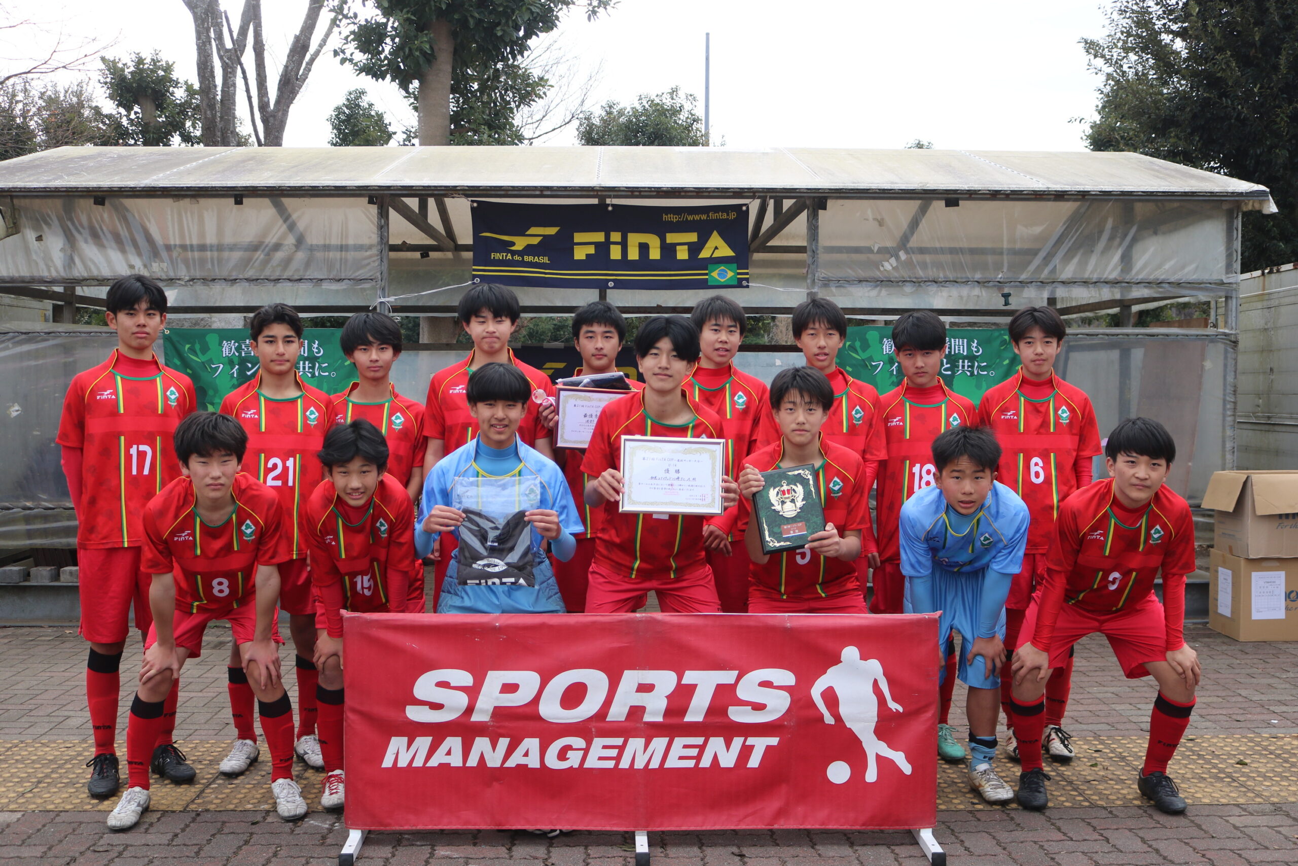 第21回FinTA CUP～選抜サッカー大会～ U-14