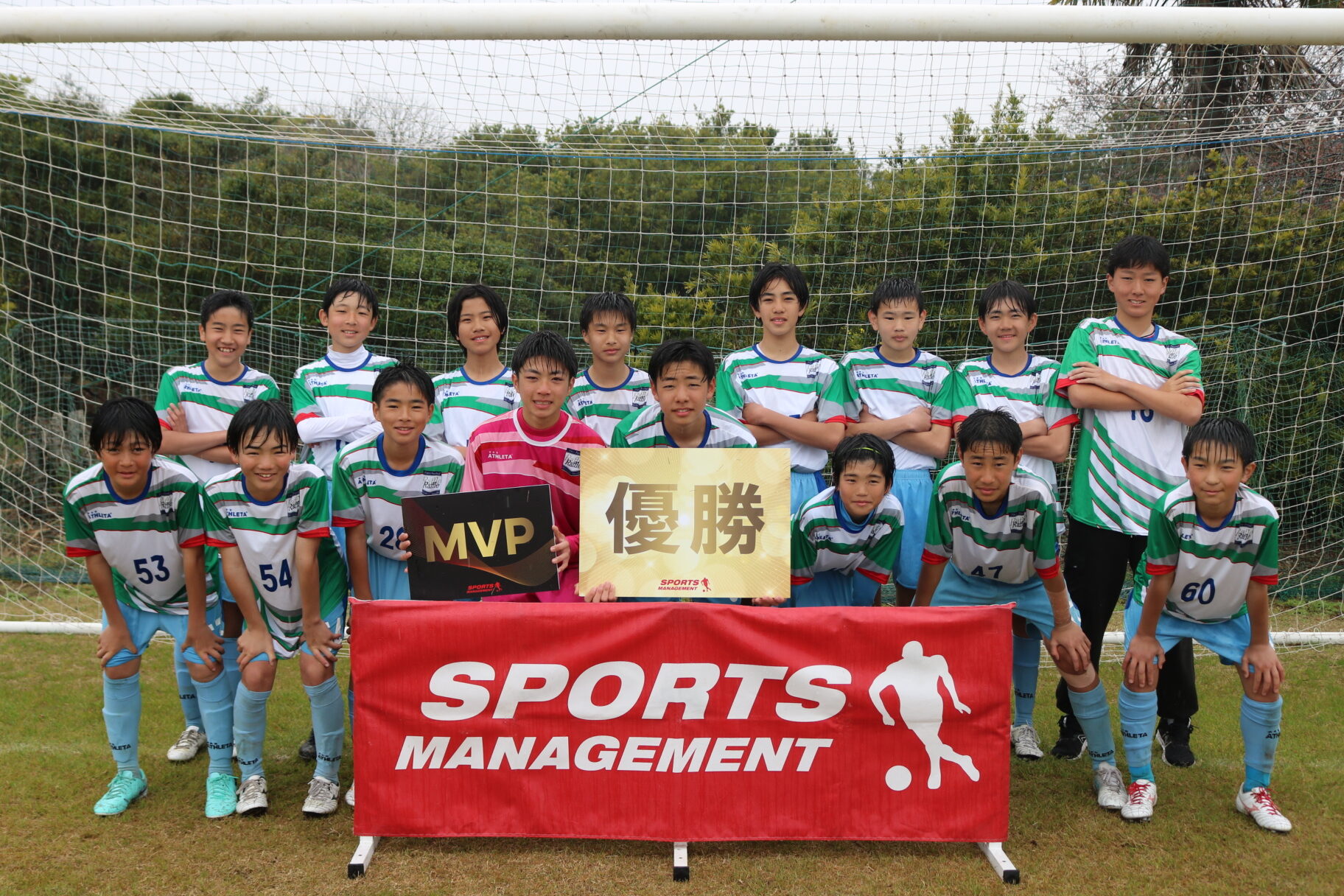 2024/4/1(月)～3(水) Jr.Youth FESTA SPRING U-14