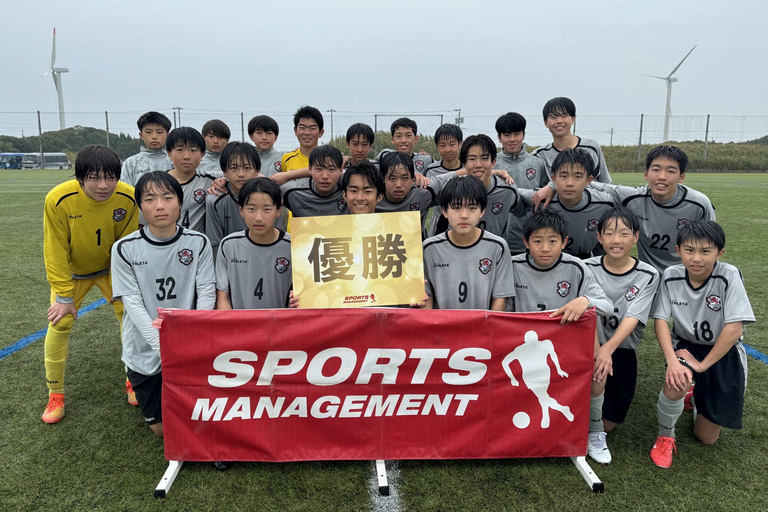 2024/4/1(月)～3(水) Jr.Youth FESTA SPRING U-15