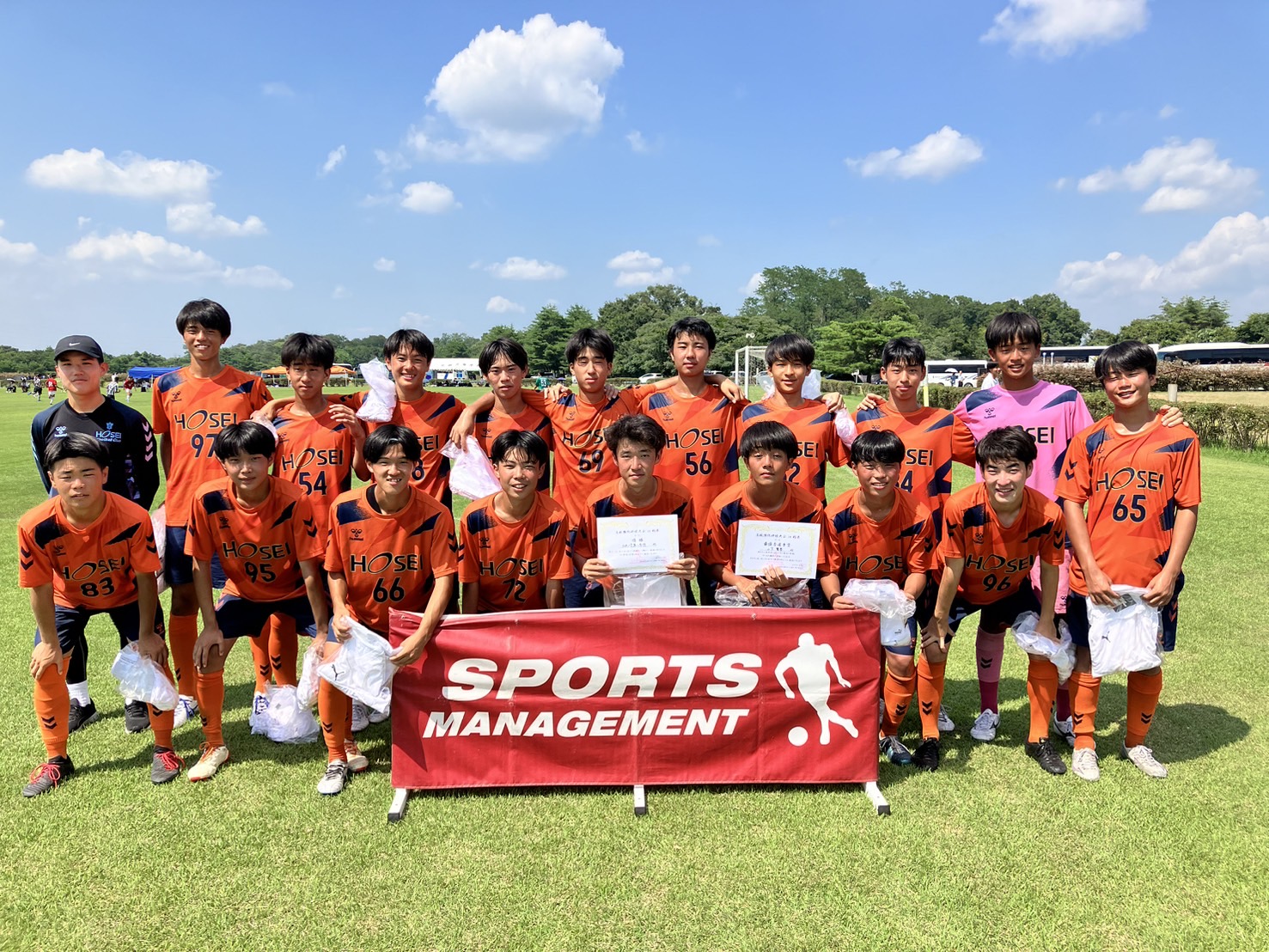 高校強化研修大会 in栃木 U-16