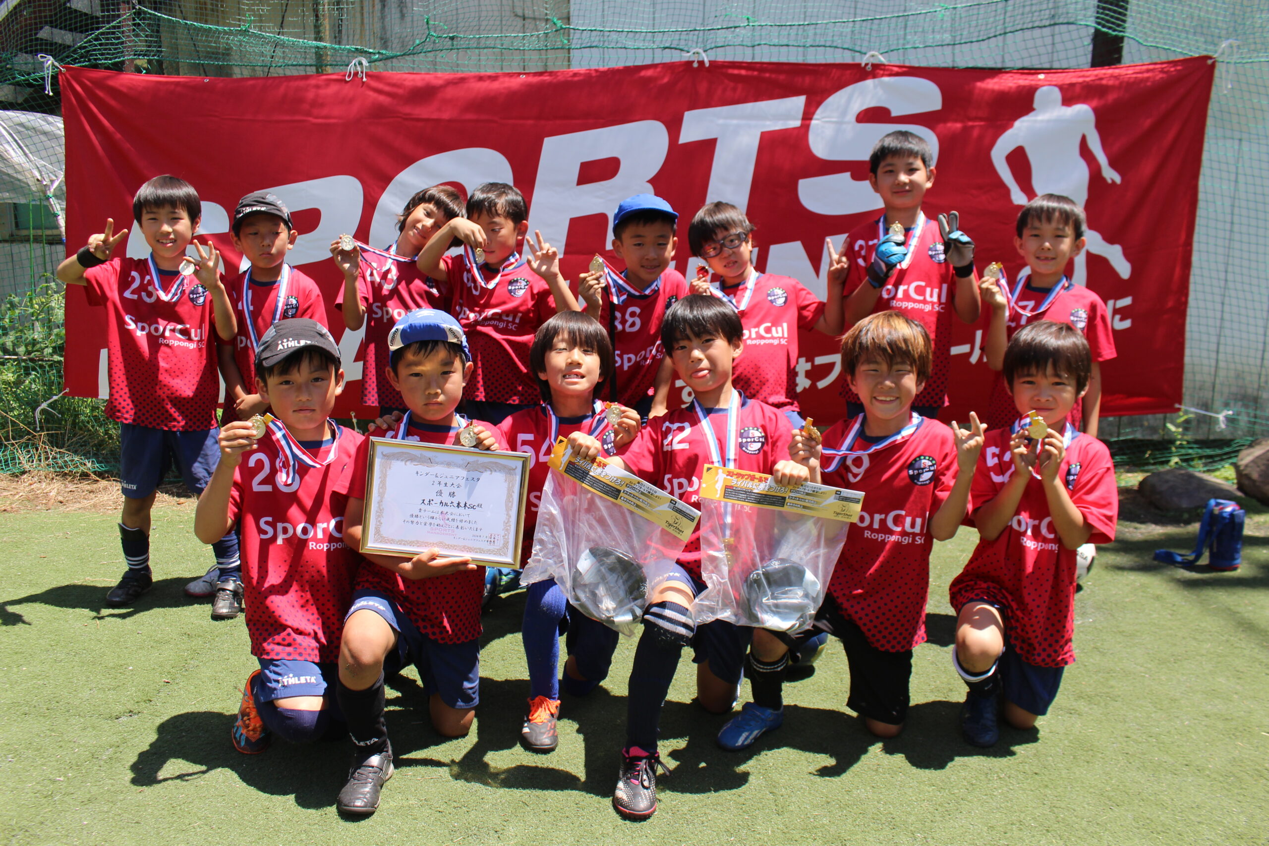 2024/7/20(土)～22(月) キンダー＆ジュニア フェスタ 2年生