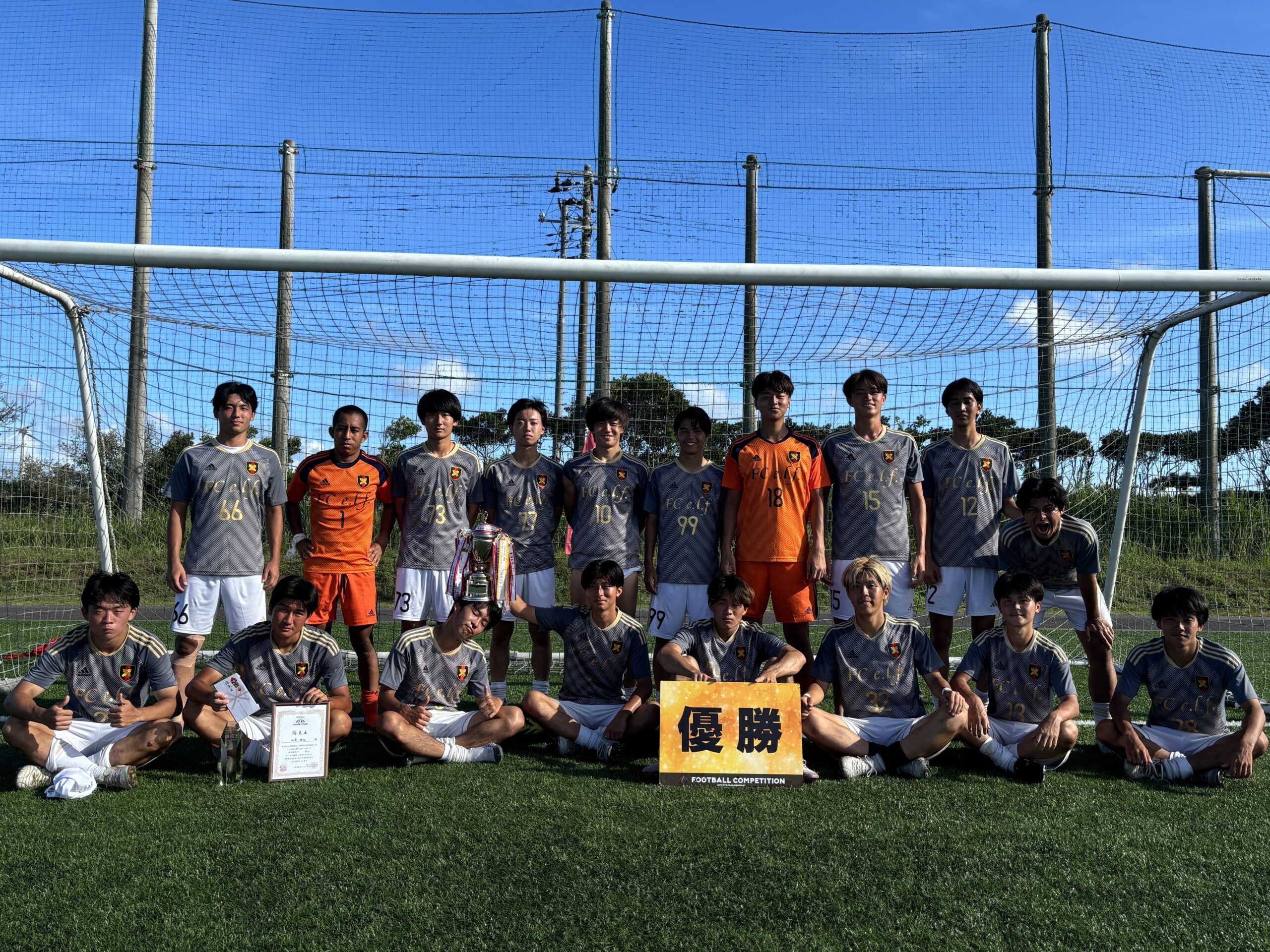 2024/8/27(火)～28(水)　FOOTBALL COMPETITION 2023-24【SUMMER】 Premier