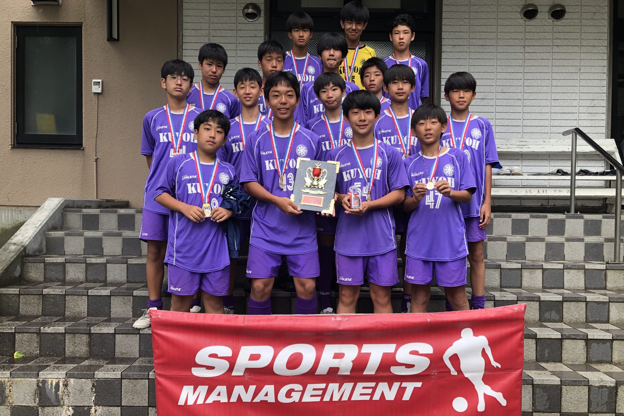 2024/7/28(日)～30(火) Jr.Youth FESTA SUMMER ステージ① 菅平高原 U-14