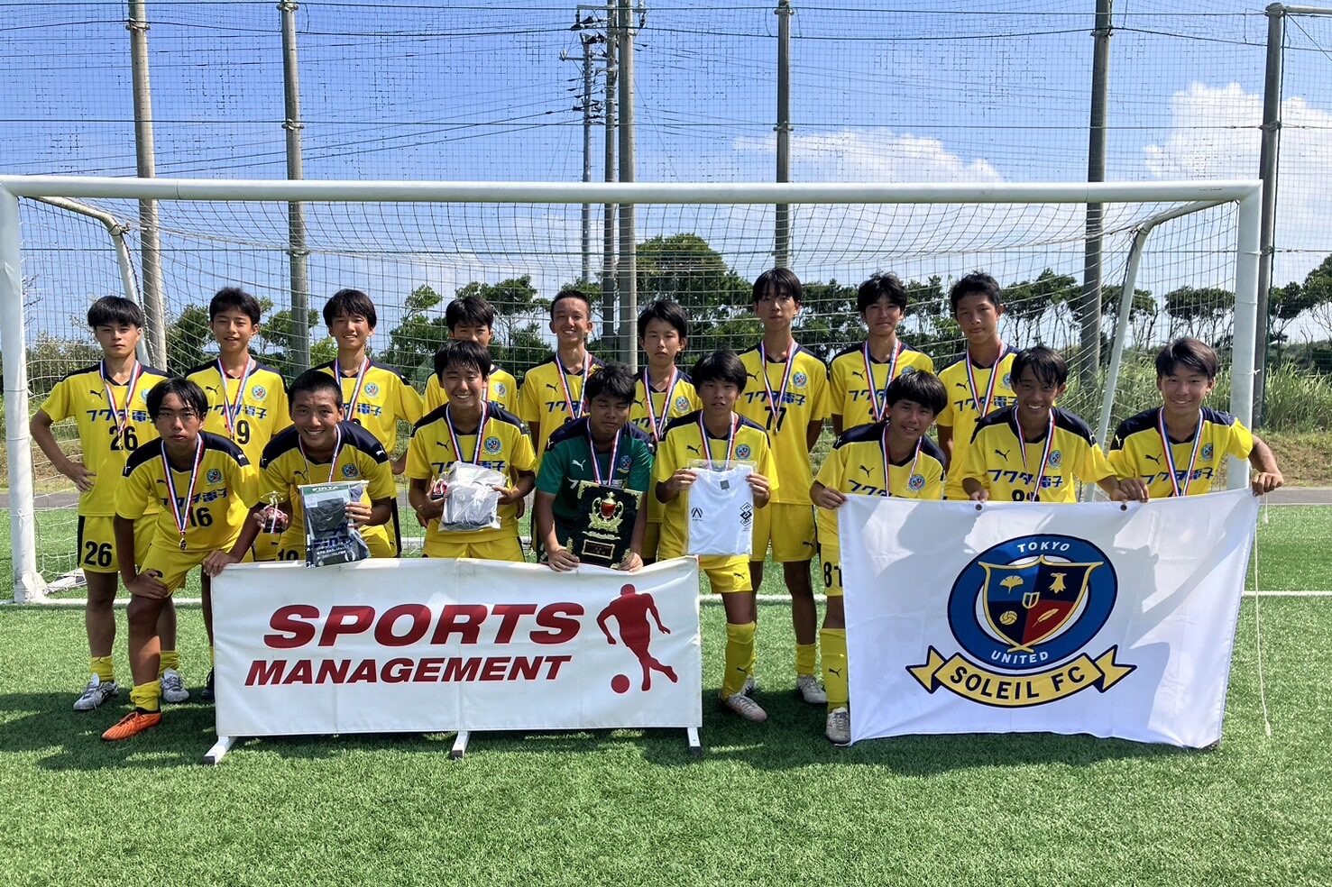 2024/8/17(土)～19(月) Jr.Youth FESTA SUMMER ステージ3 波崎CUP U-15