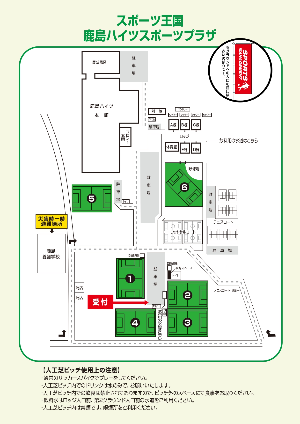 2025/6/28(土)～29(日)　FOOTBALL COMPETITION 2024-25【新歓ROUND⑤】 Premier トーナメント表