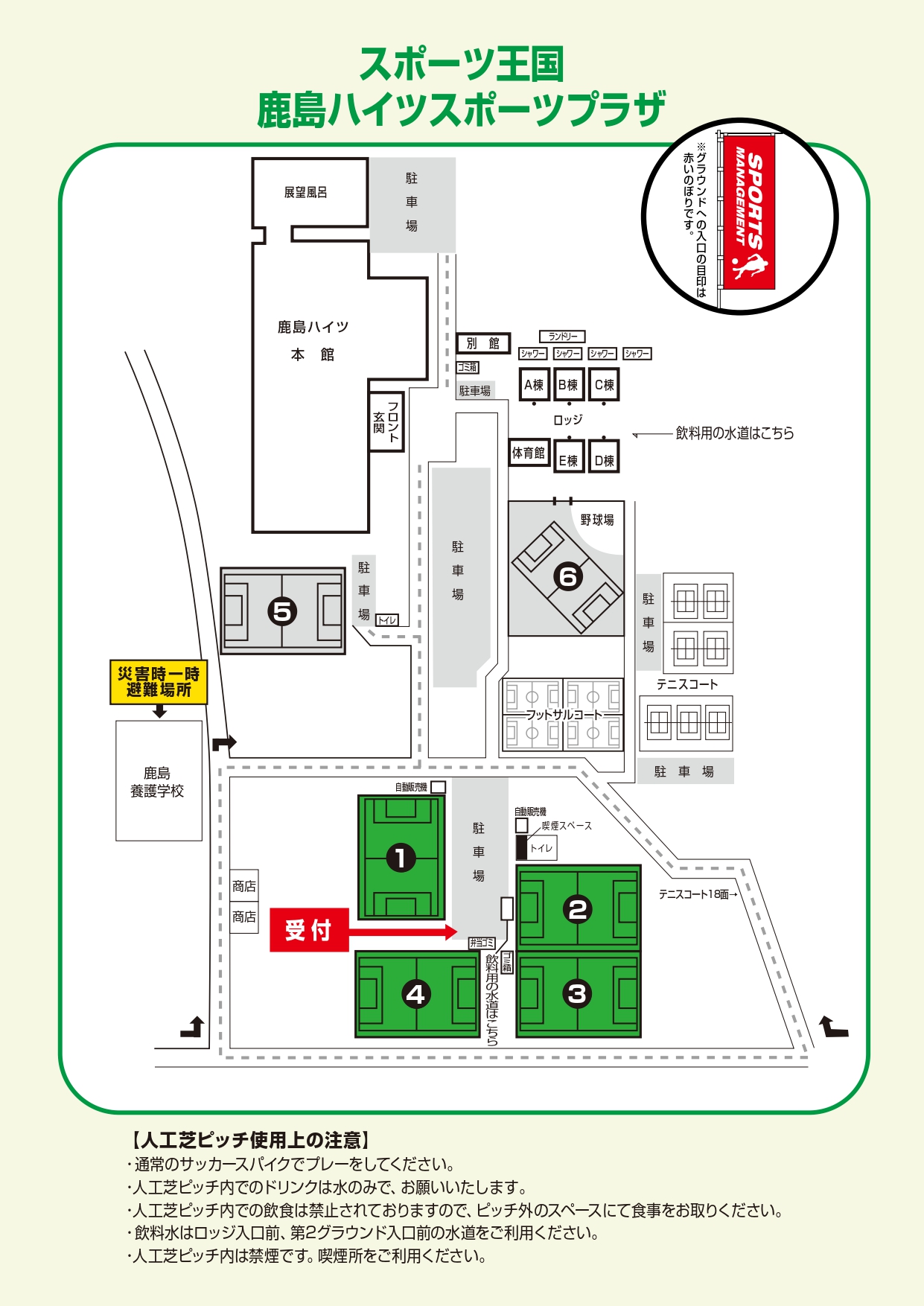 2025/6/7(土)～8(日)　FOOTBALL COMPETITION 2024-25【新歓ROUND②】 トーナメント表