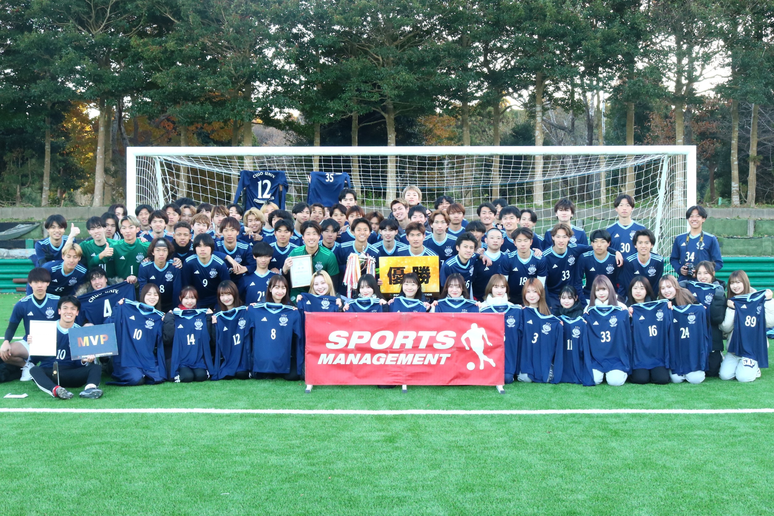 2024/12/14(土)～15(日)　FOOTBALL COMPETITION 2024-25【Fall×Winter⑤】Premier