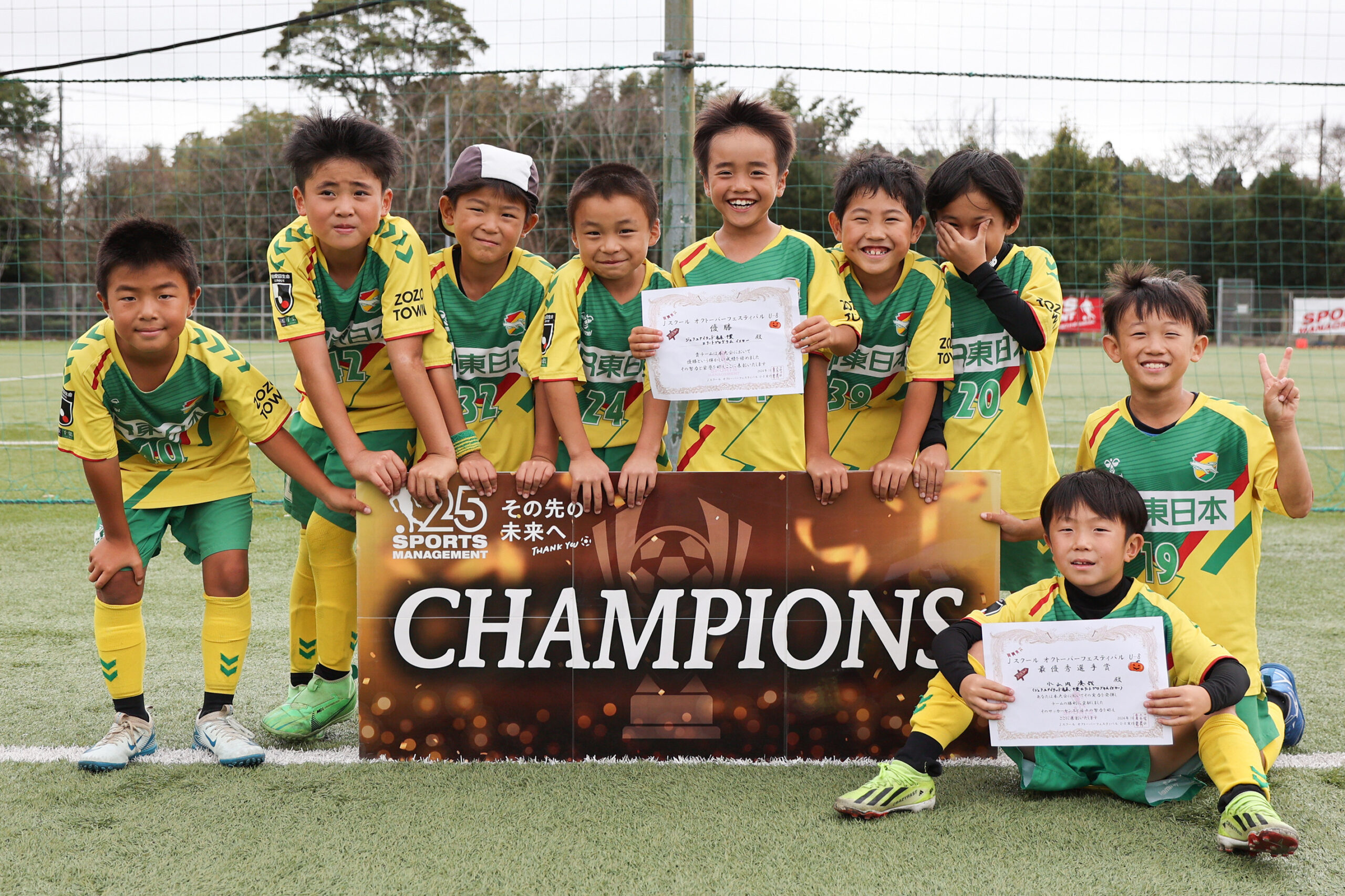 2024/10/5(土)~6(日) Jスクール オクトーバーフェスティバル U-8