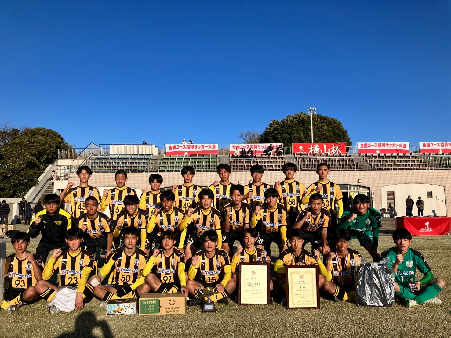 2024/12/25(水)～28(土) 横山杯 第25回全国ユース招待サッカー大会 1stTOP