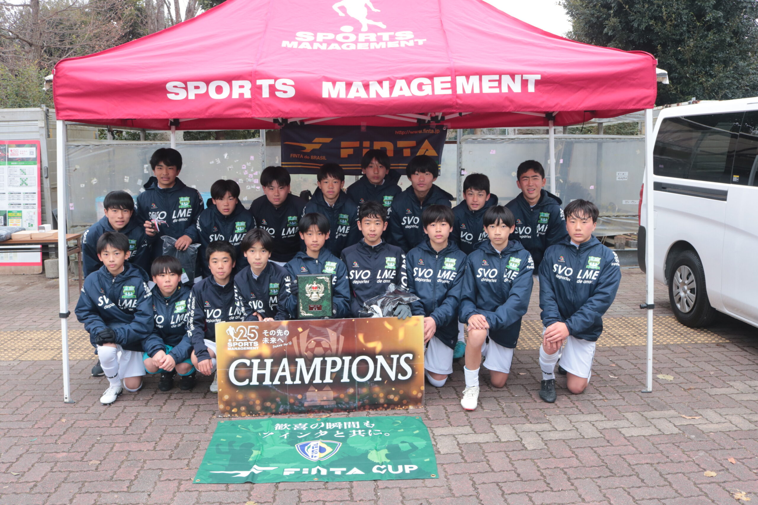 2025/1/4(土)～6(月)　第22回FinTA CUP～選抜サッカー大会～≪U-13≫