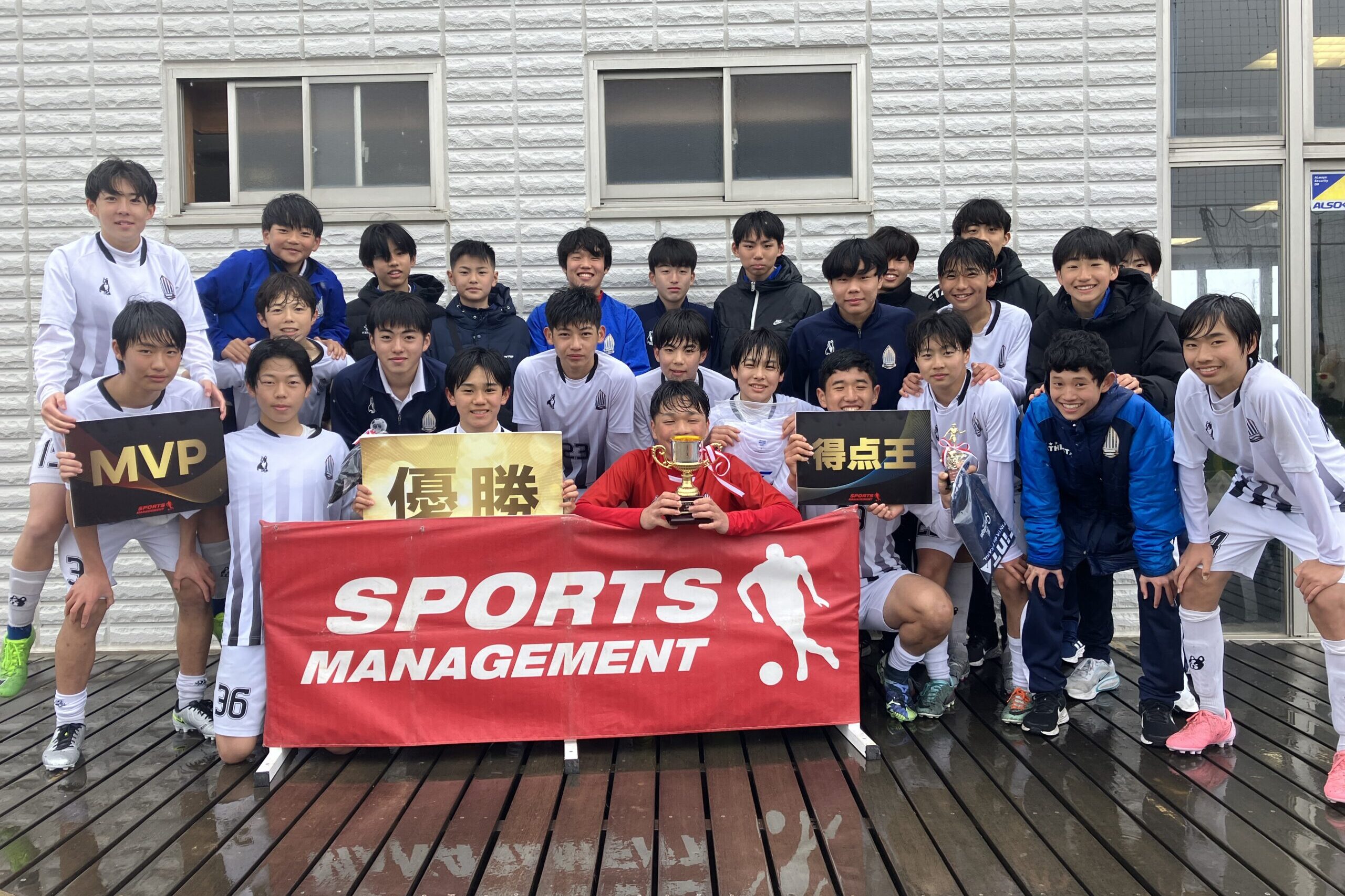 2025/4/1(火)～3(木) Jr.Youth FESTA SPRING U-15