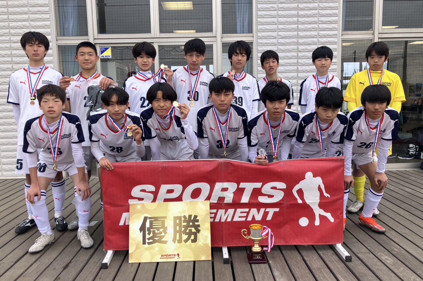 2025/1/4(土)～6(月) Jr.Youth FESTA WINTER U-14