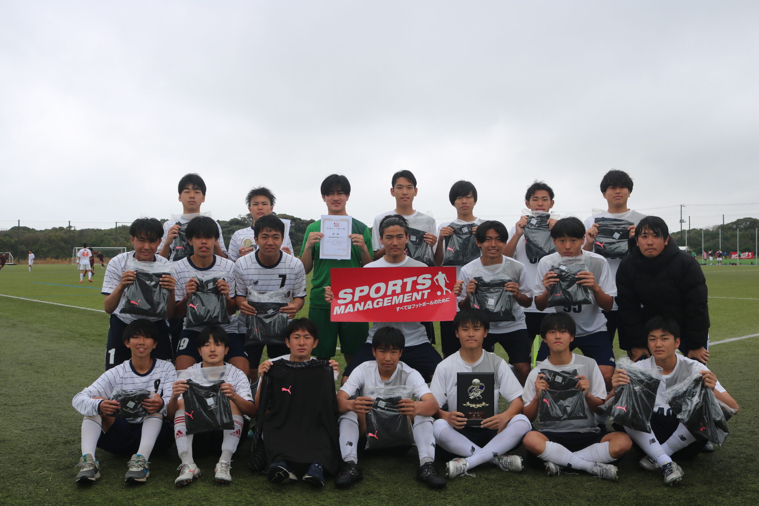 全国ユース新人戦　Div.1