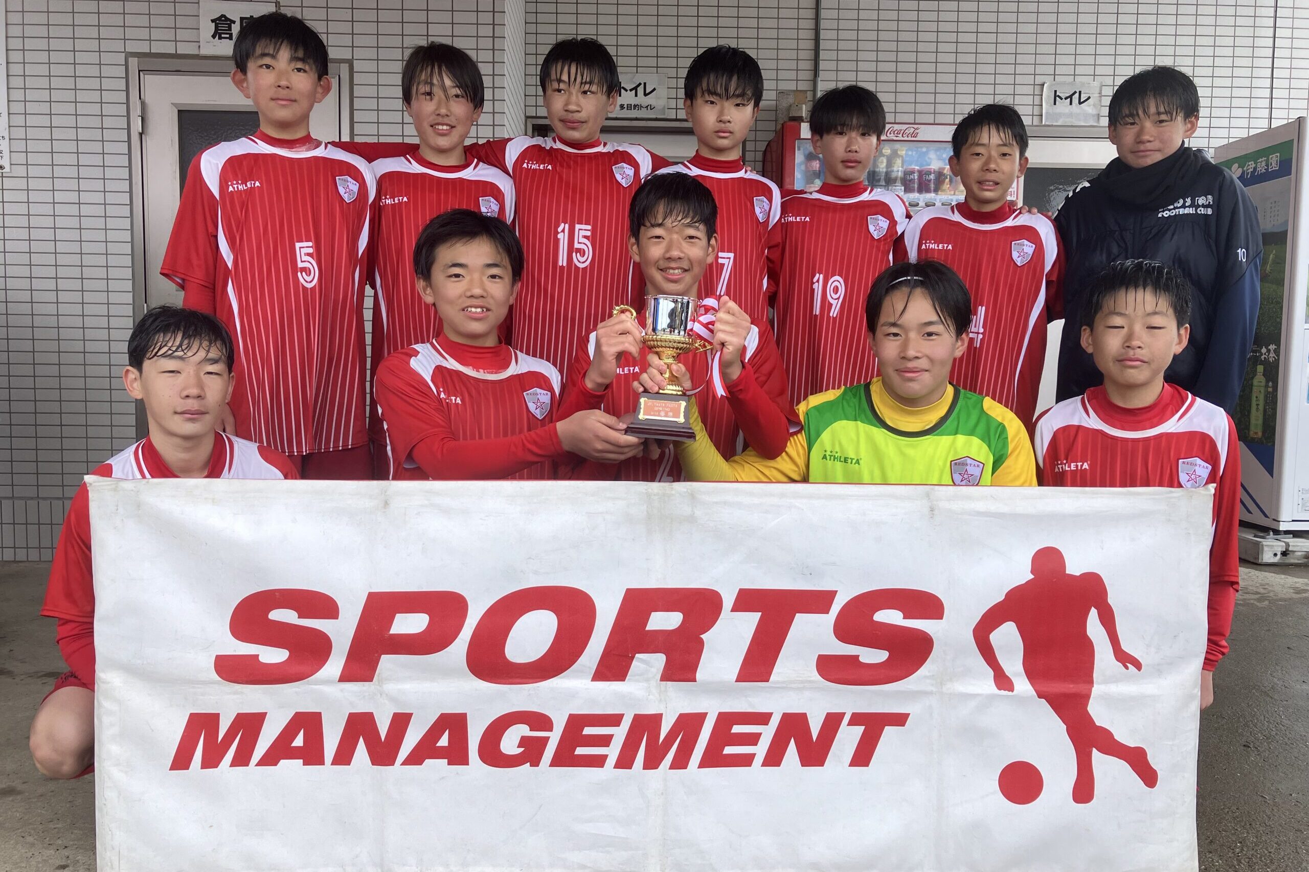 2025/4/1(火)～3(木) Jr.Youth FESTA SPRING U-14 - サッカー合宿や