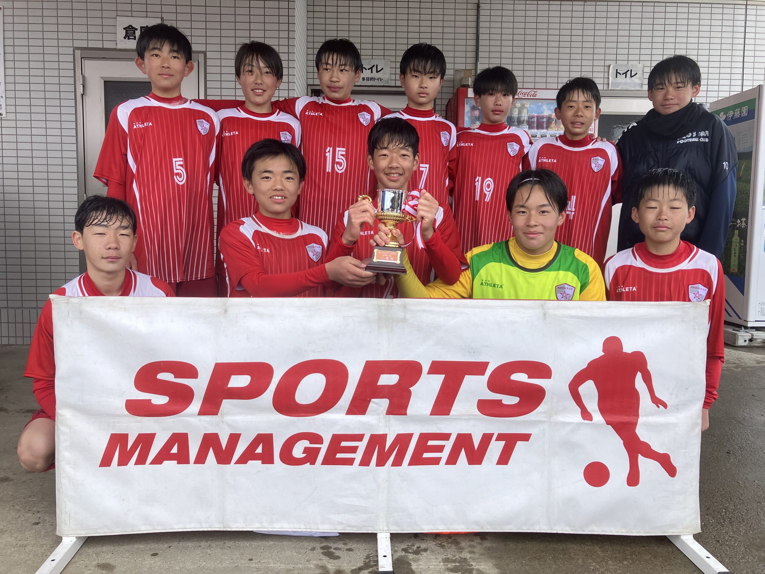 2025/4/1(火)~4/3(木) Jr.Youth FESTA SPRING in 波崎 U-14