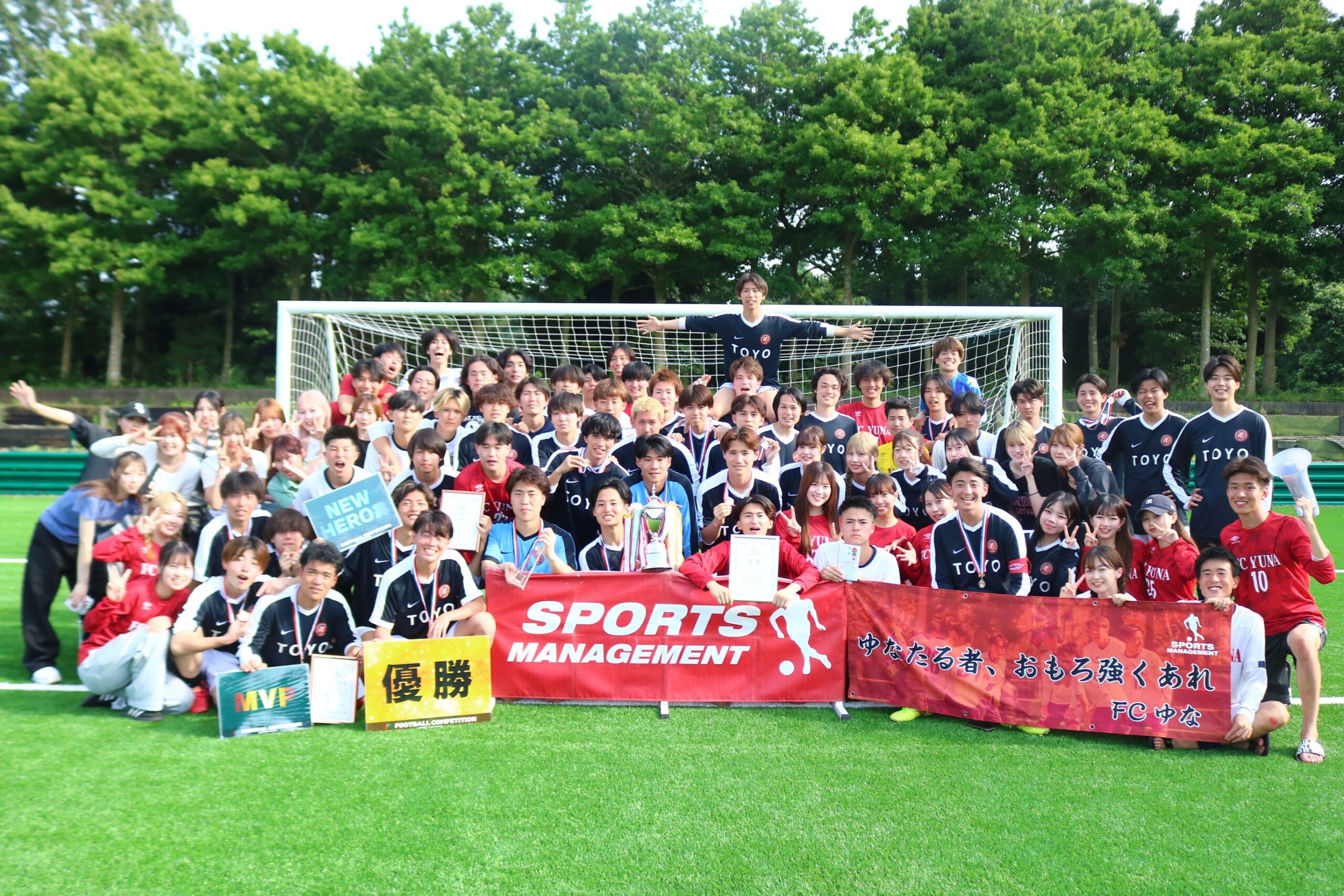 2025/6/14(土)~15(日) FOOTBALL COMPETITION 2024-25【新歓ROUND③】