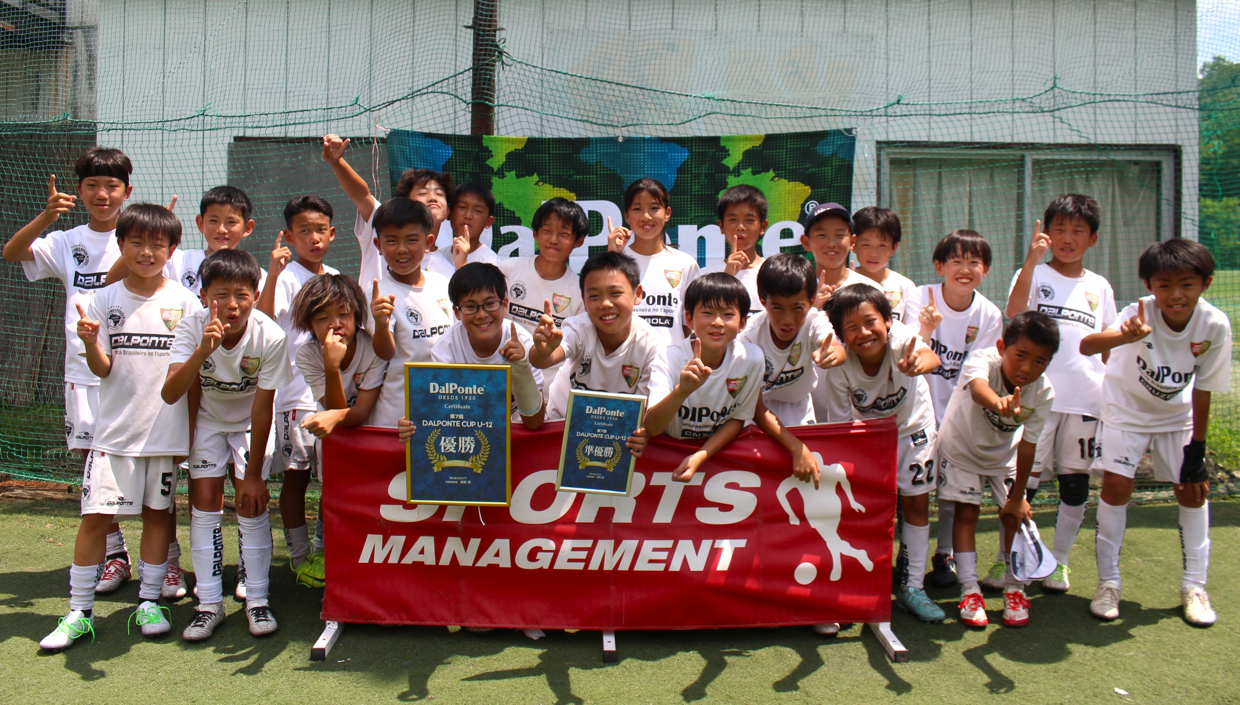 2025/7/25(金)~7/27(日) 第7回 DALPONTE CUP U-12・U-10 in 尾瀬花咲