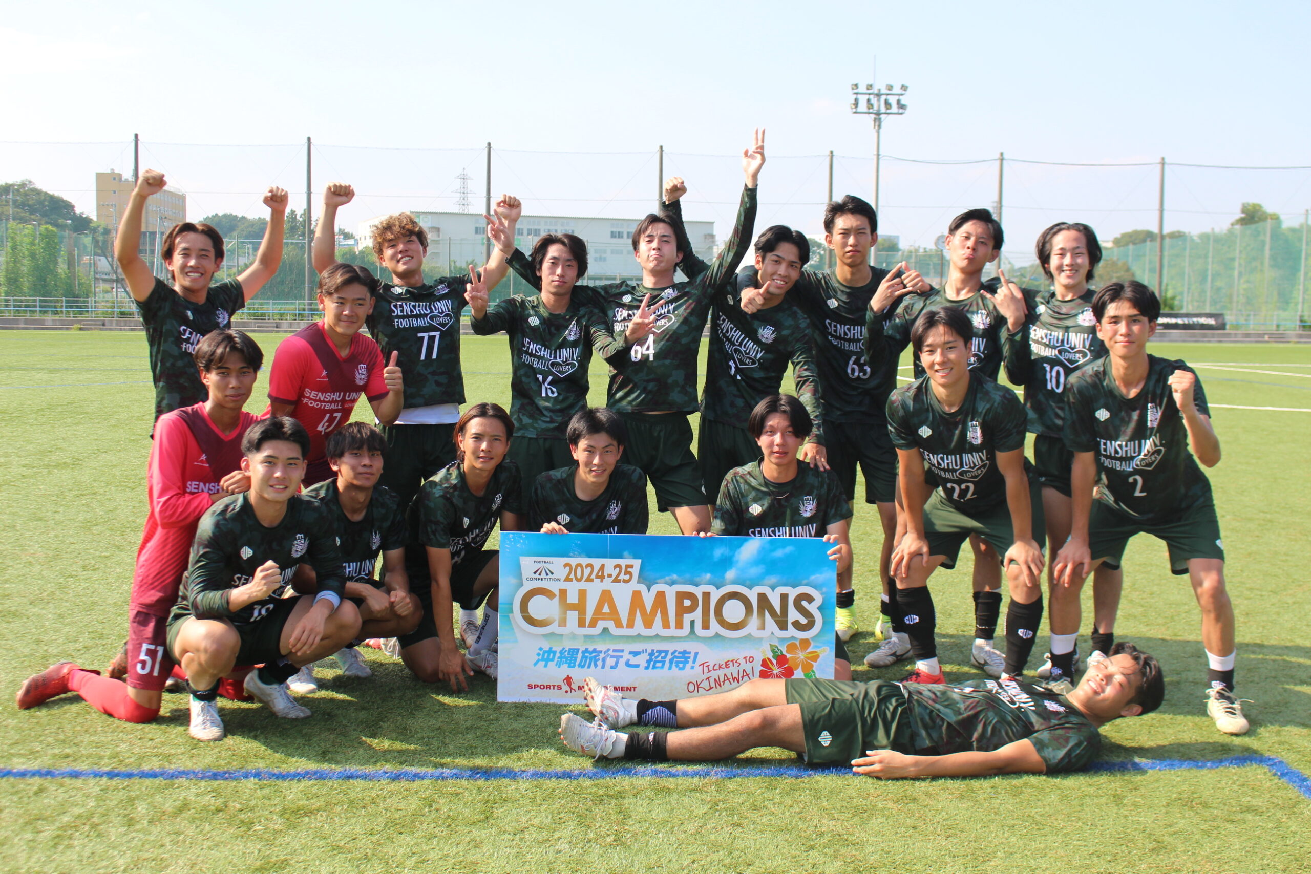 FOOTBALL COMPETITION 2024-25【Championship~Road to OKINAWA~】