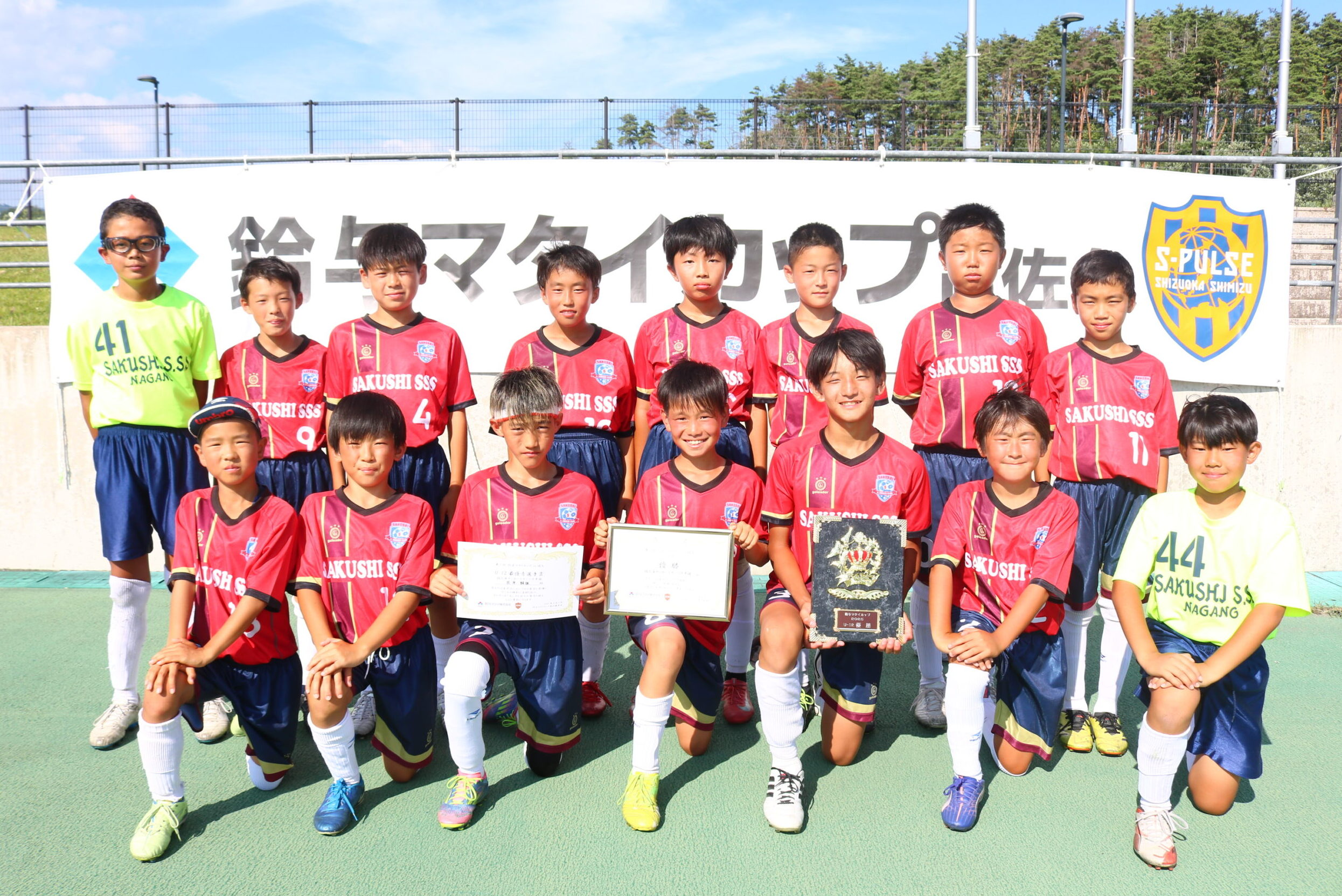 2025/8/4(月)～5(火) 第1回 鈴与マタイカップ in佐久 U-12