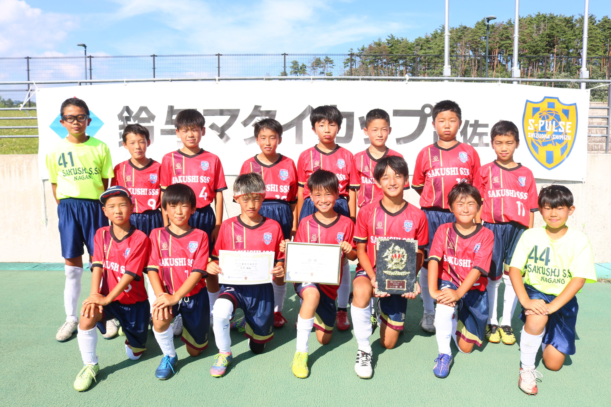 2025/8/4(月)～5(火) 第1回 鈴与マタイカップ in佐久 U-12