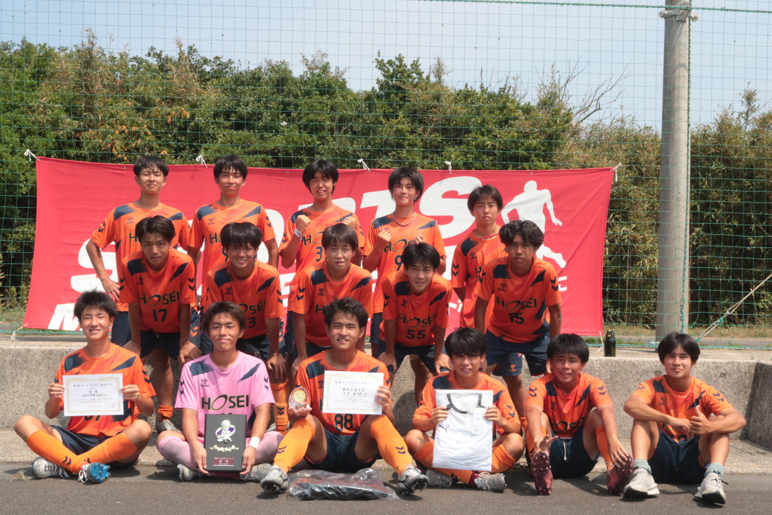 全国ユースFESTA 波崎CUP Div.2