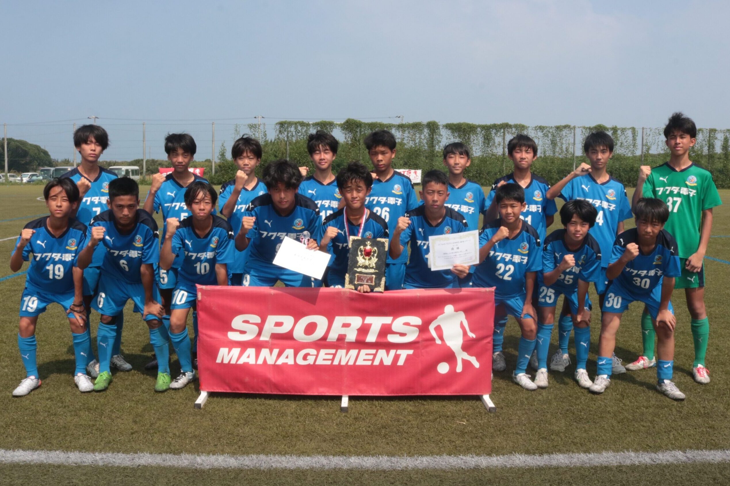 2025/8/23(土)～25(月) Jr.Youth FESTA SUMMER 波崎ステージ U-14