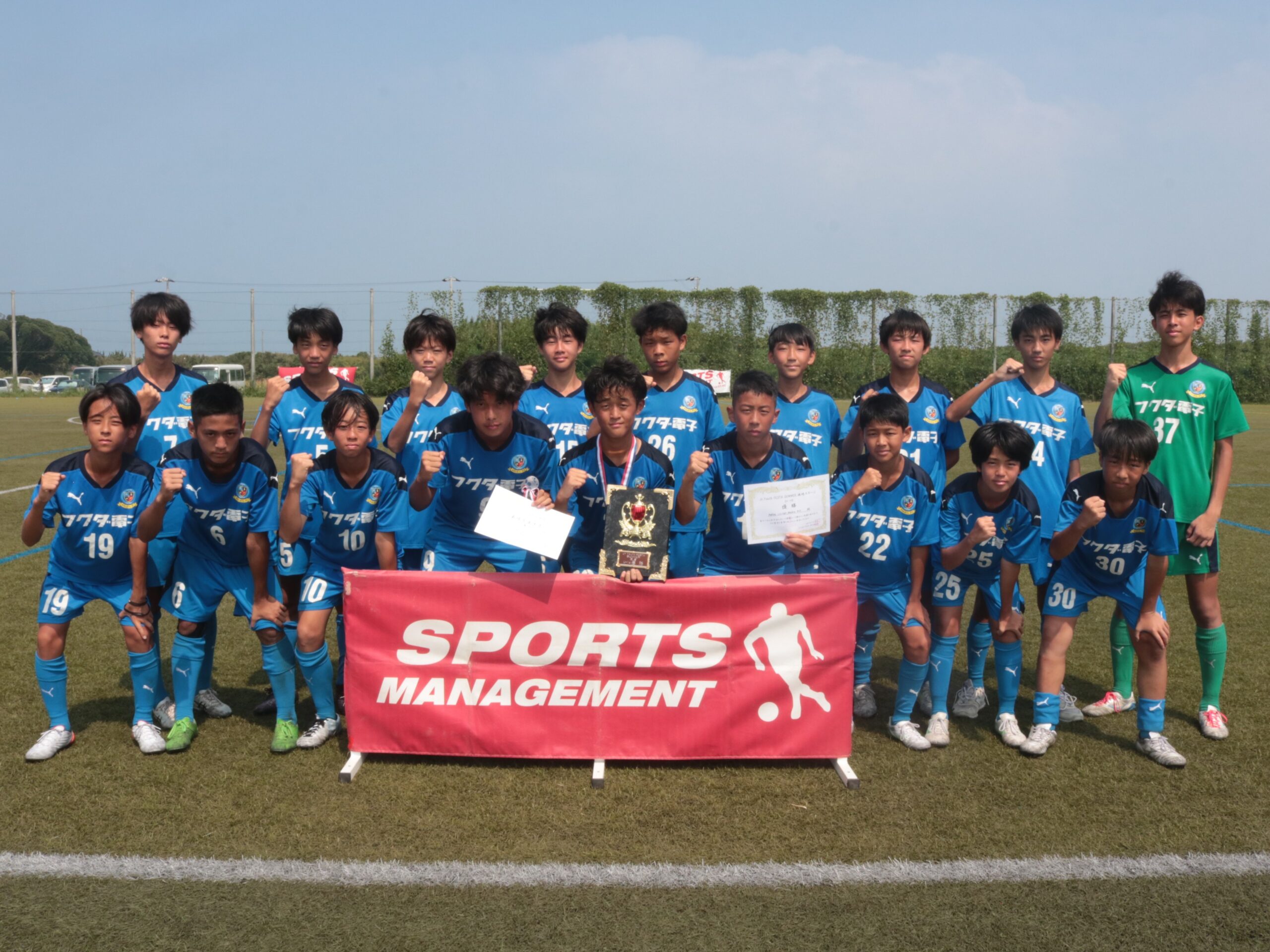 2025/8/23(土)~25(月) Jr.Youth FESTA SUMMER 2025 波崎ステージ【U-14】結果
