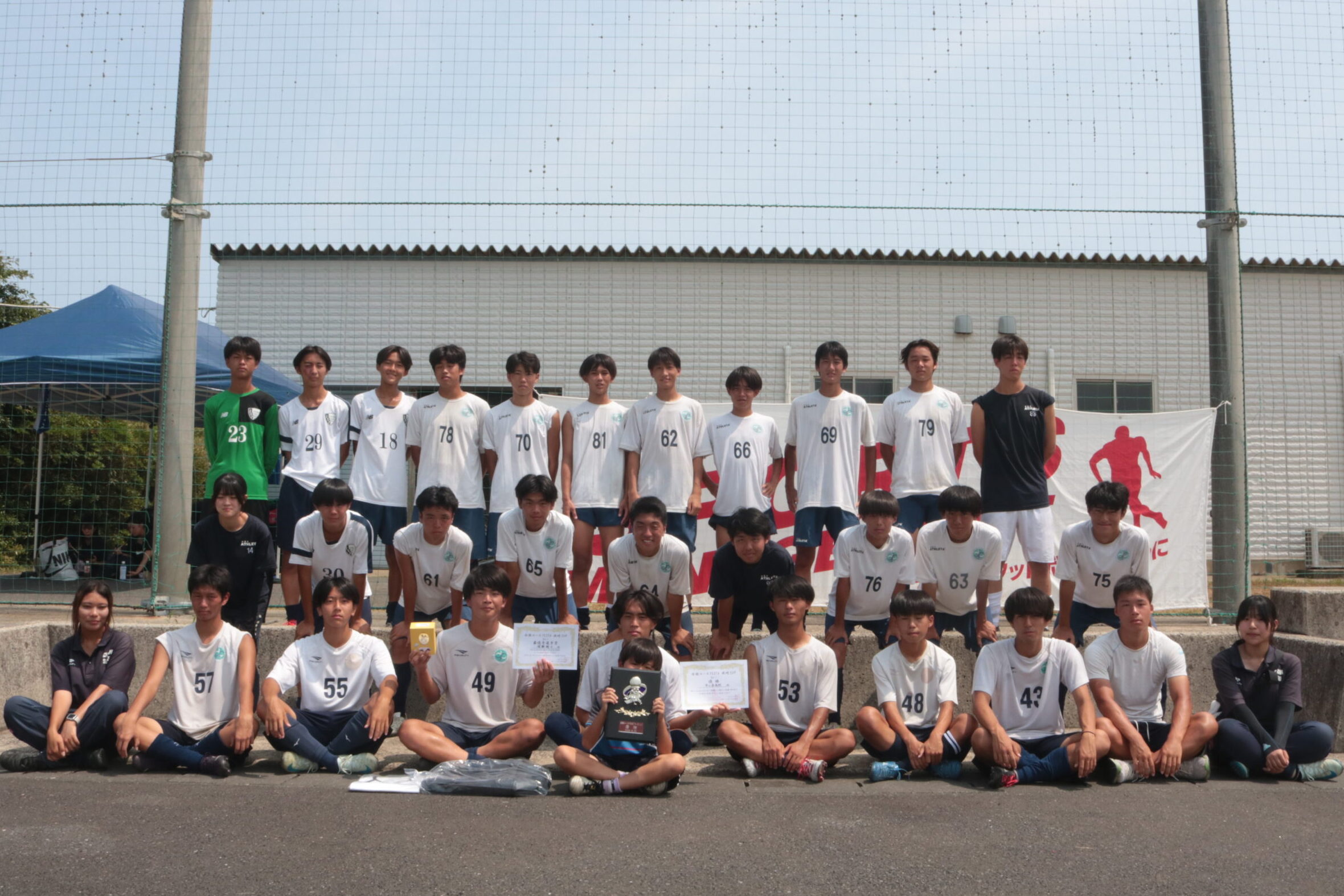 2025/8/19(火)～22(金) 全国ユースFESTA 波崎CUP Div.1