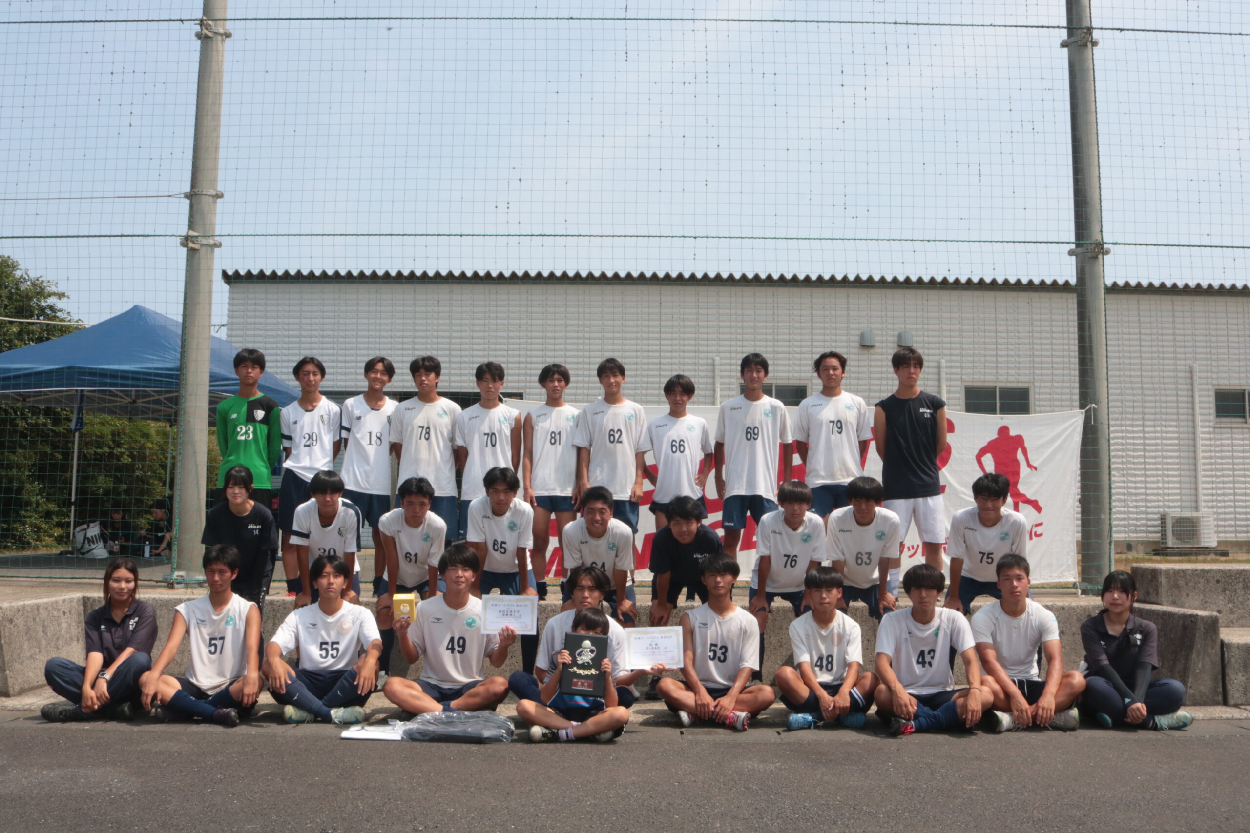 全国ユースFESTA　波崎CUP Div.1