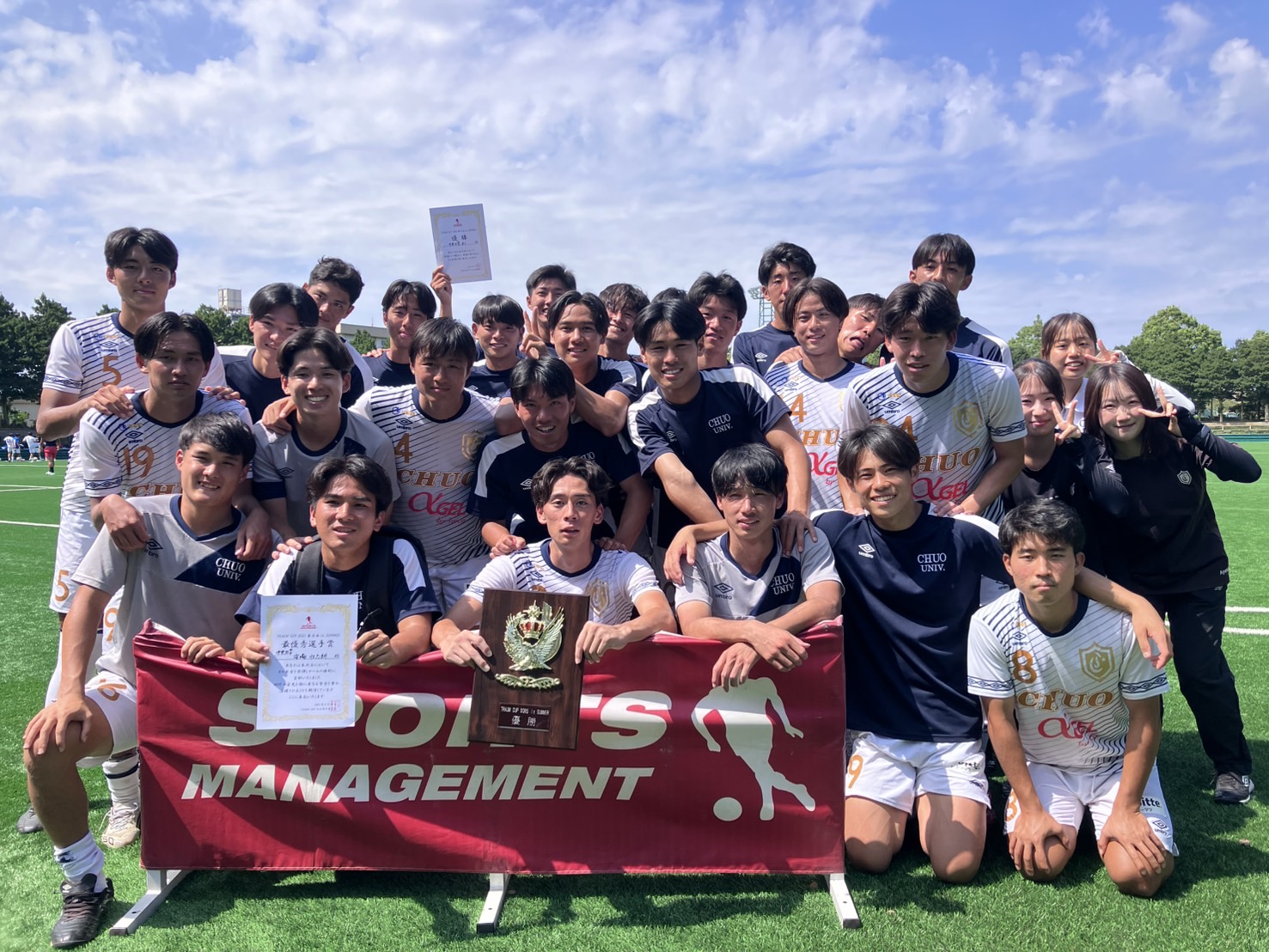 2025/8/25(月)〜28(木) TRAUM CUP 2025 東日本 in SUMMER 結果