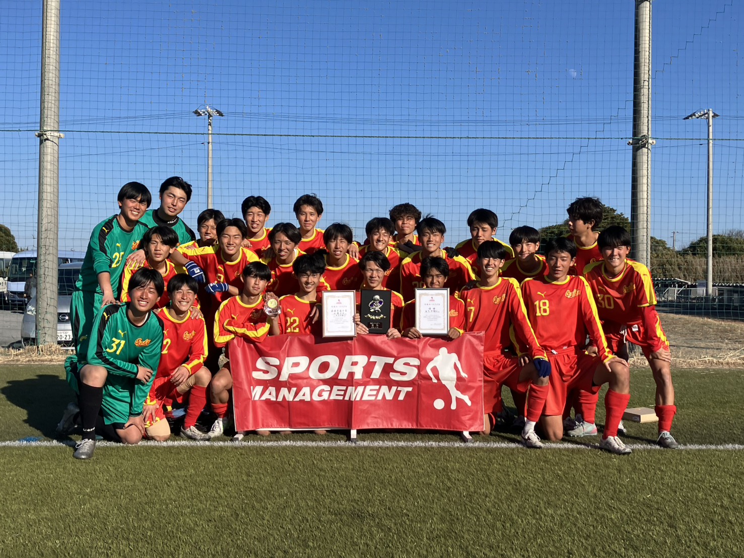 全国ユースFESTA 波崎 ＜大会結果＞