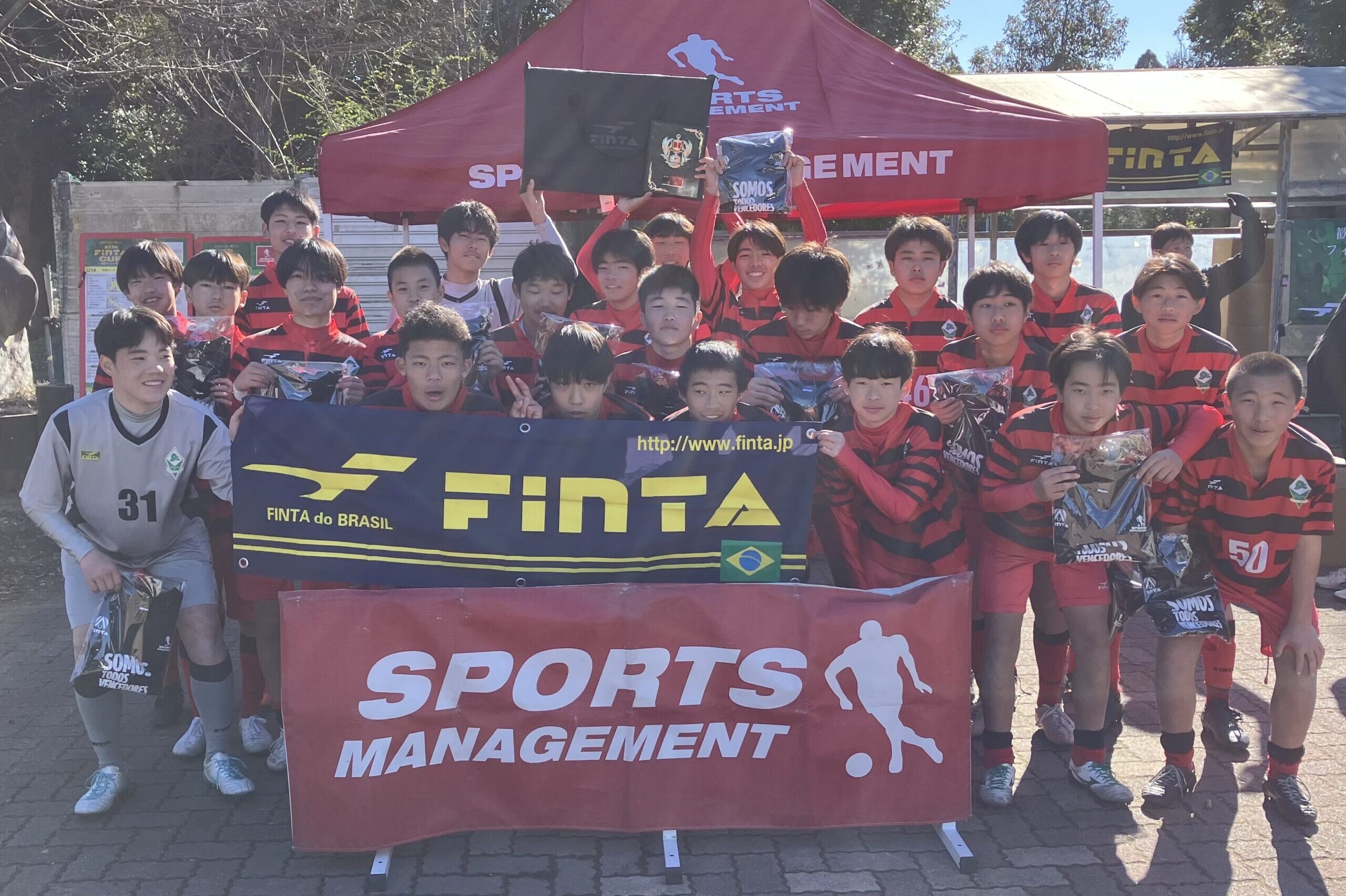 2026/1/4(日)～6(火) 第23回FinTA CUP～選抜サッカー大会～ U-14